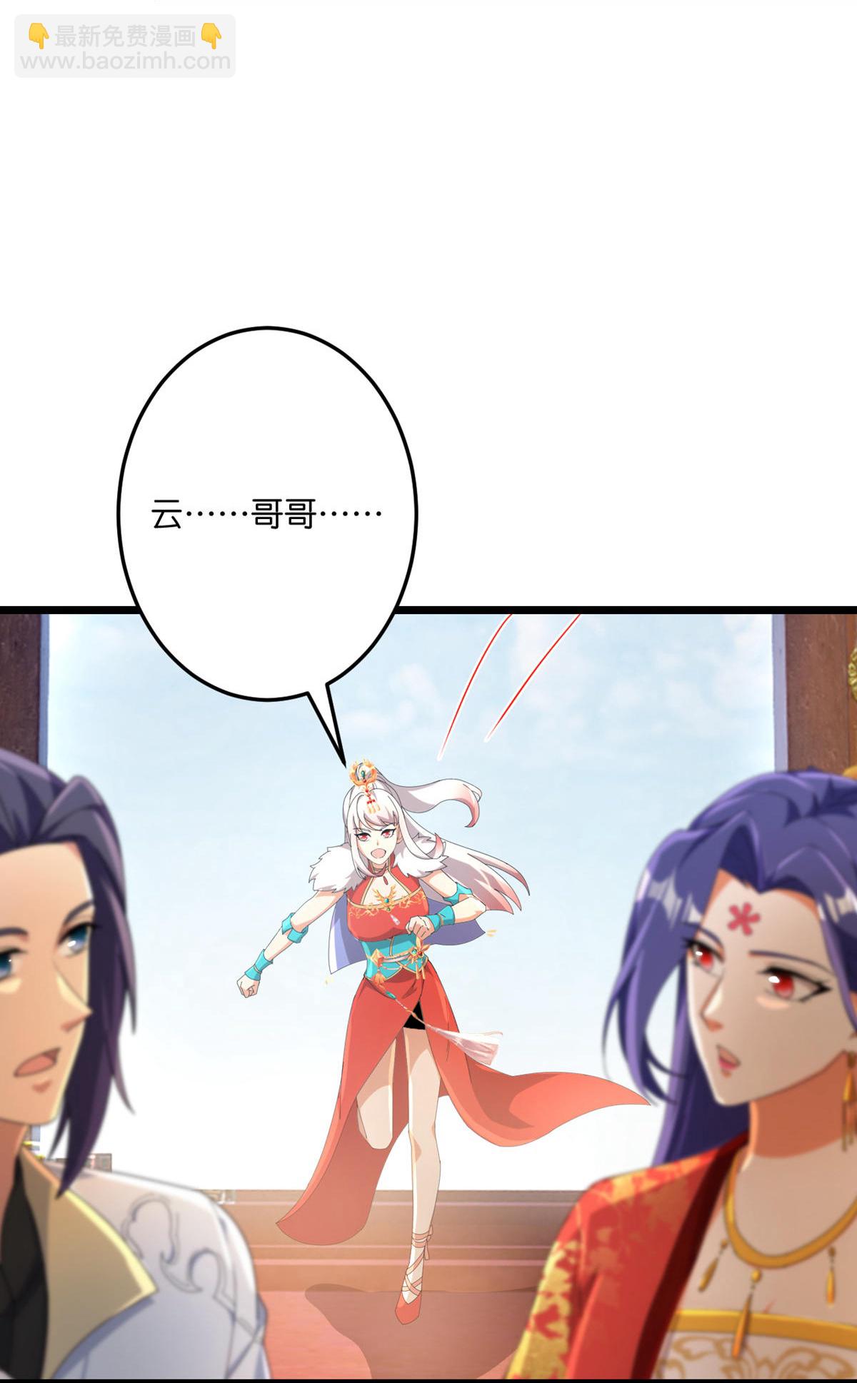 逆天邪神 - 第717話 我們一家人(1/2) - 3