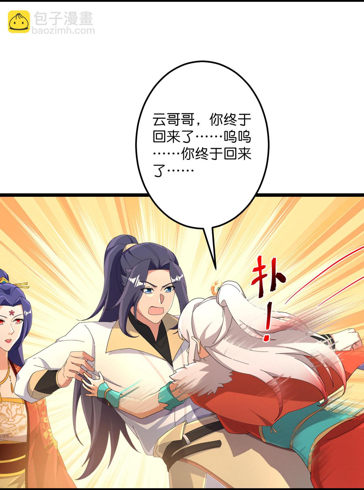 逆天邪神 - 第717話 我們一家人(1/2) - 4