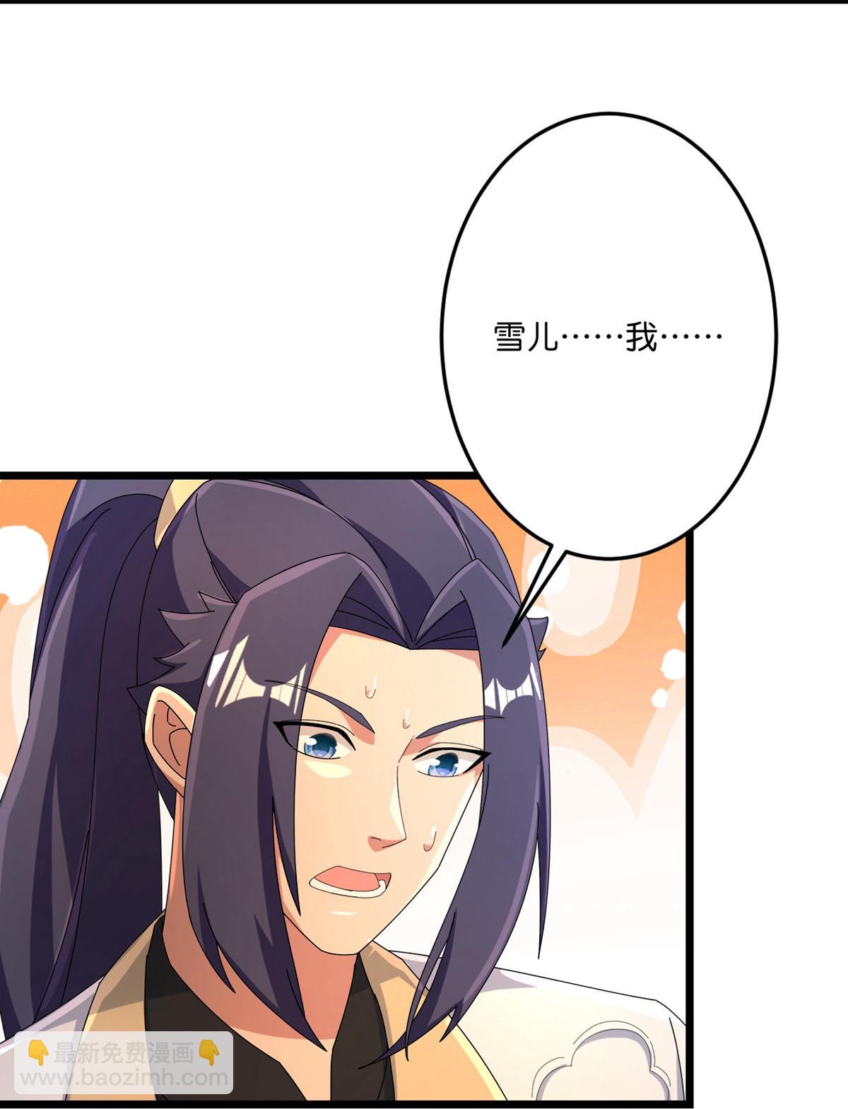 逆天邪神 - 第717話 我們一家人(1/2) - 5