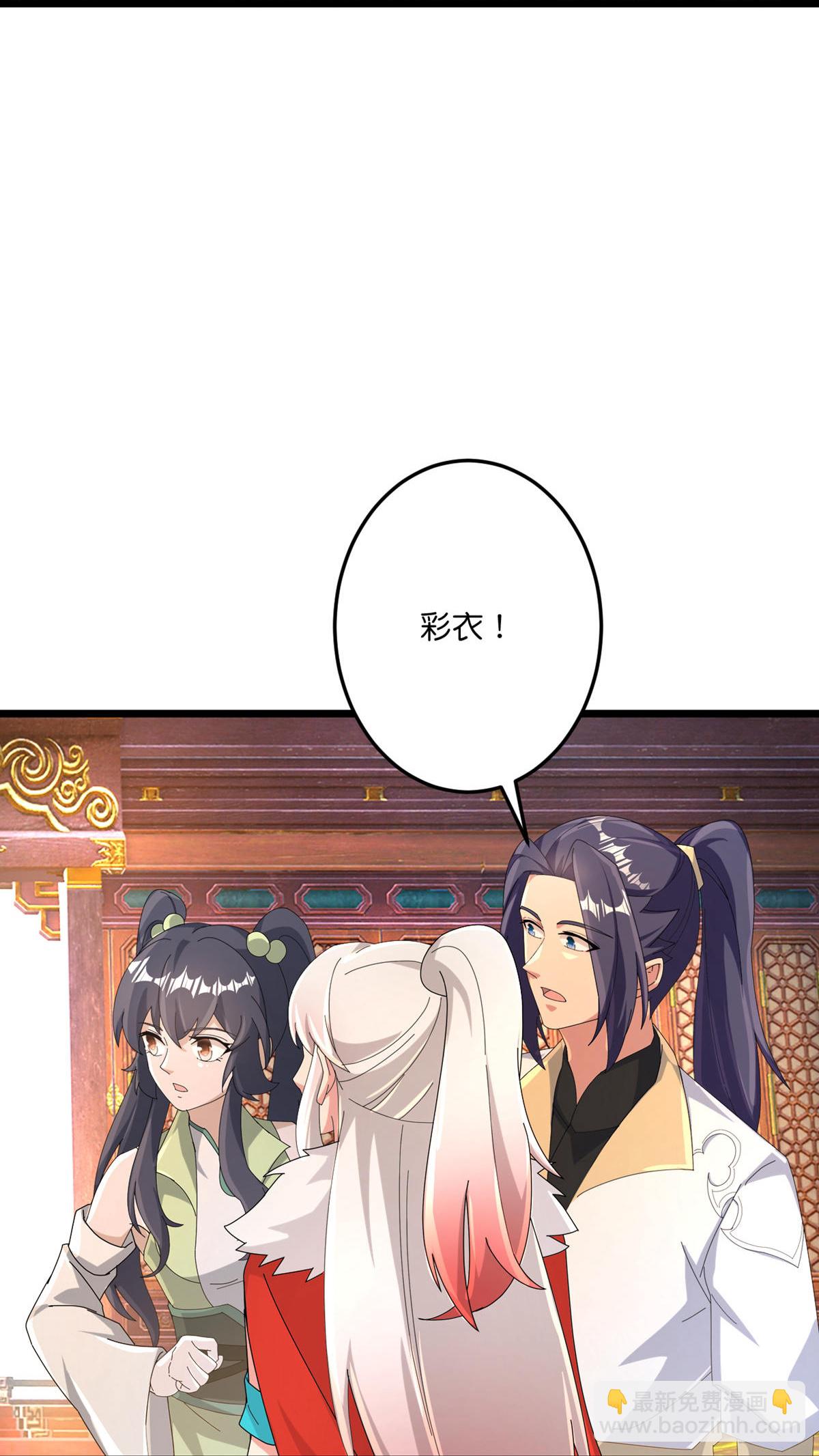 逆天邪神 - 第717話 我們一家人(1/2) - 3