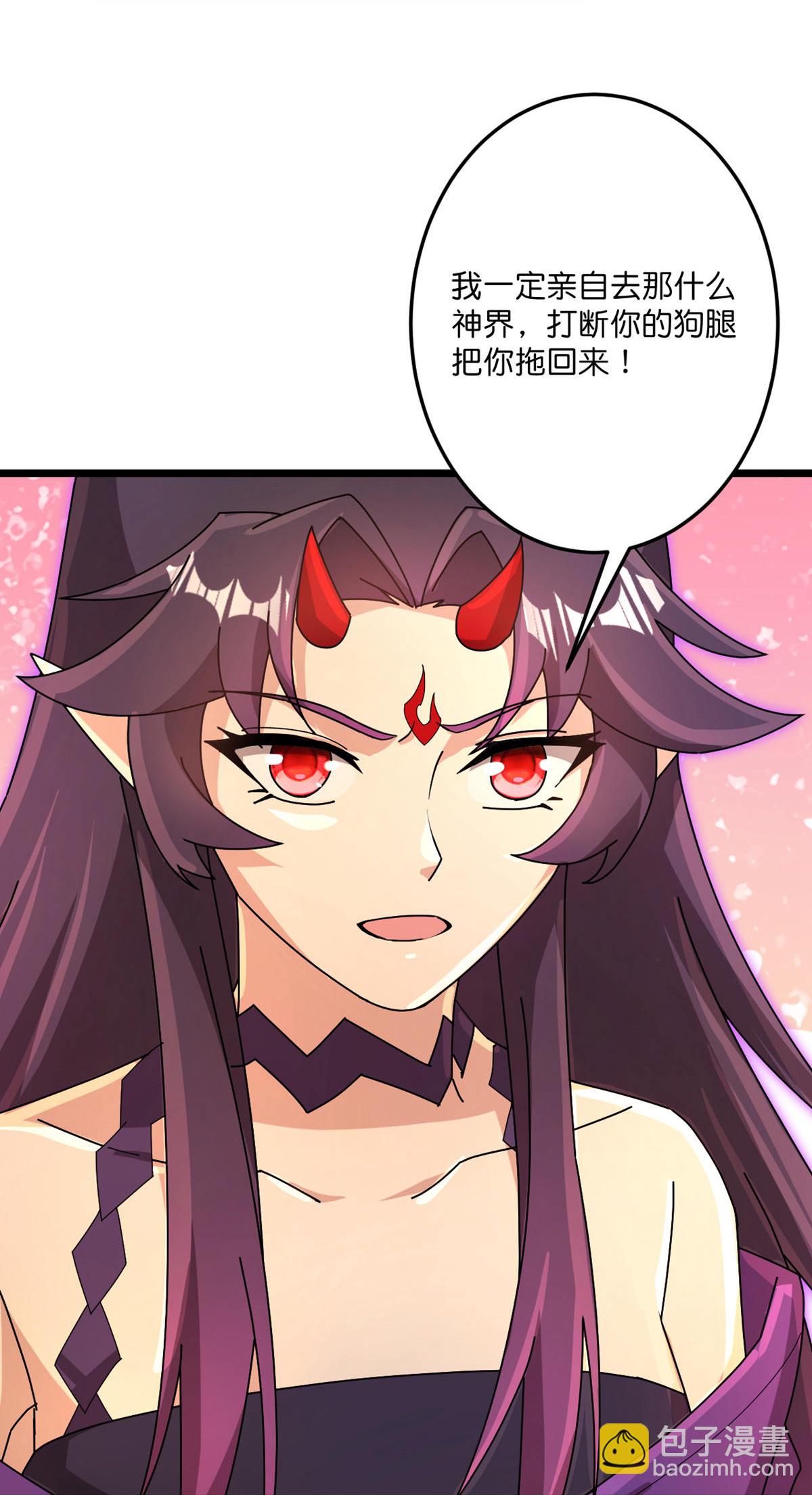 逆天邪神 - 第717話 我們一家人(1/2) - 5