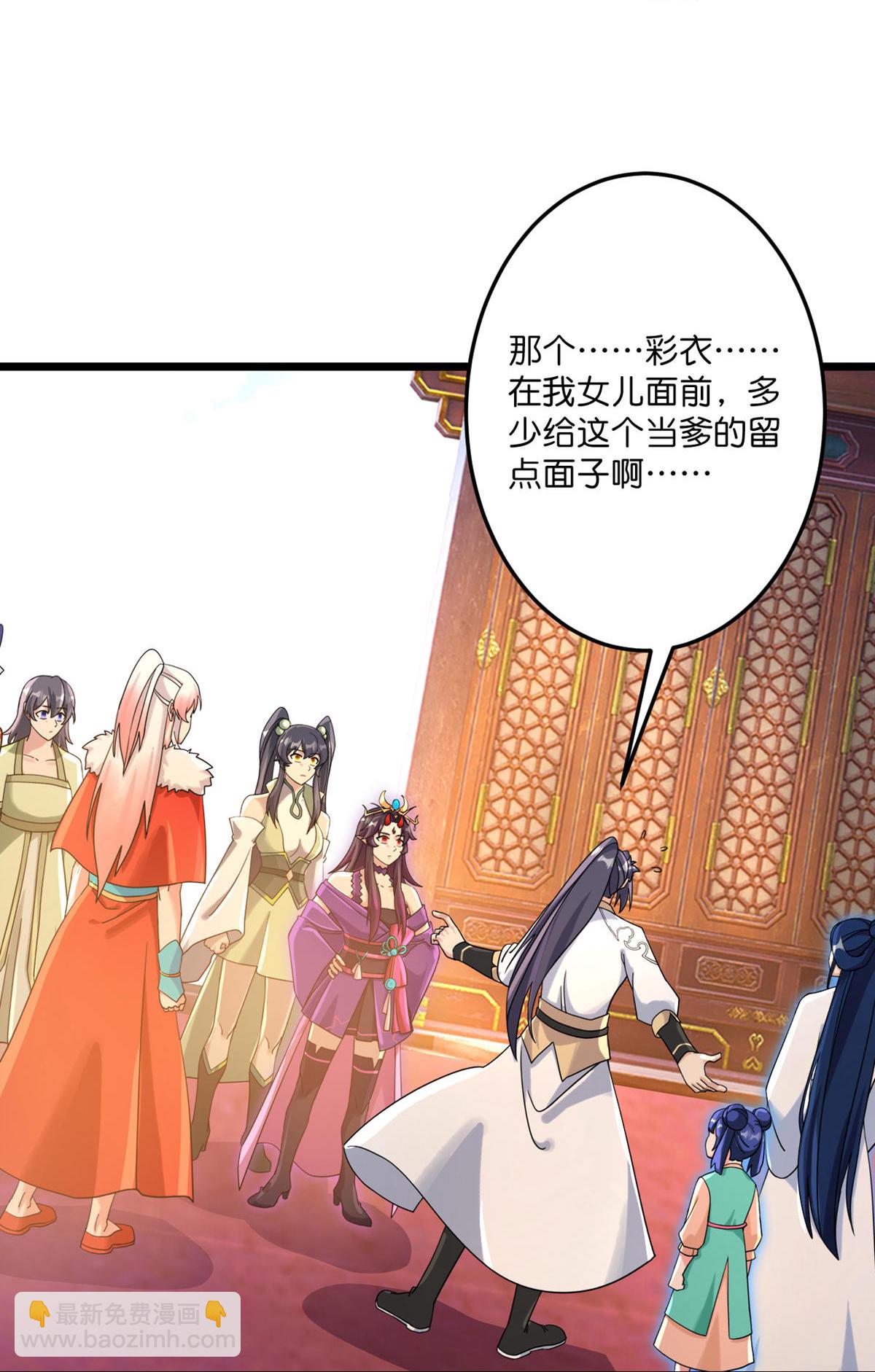 逆天邪神 - 第717話 我們一家人(1/2) - 7