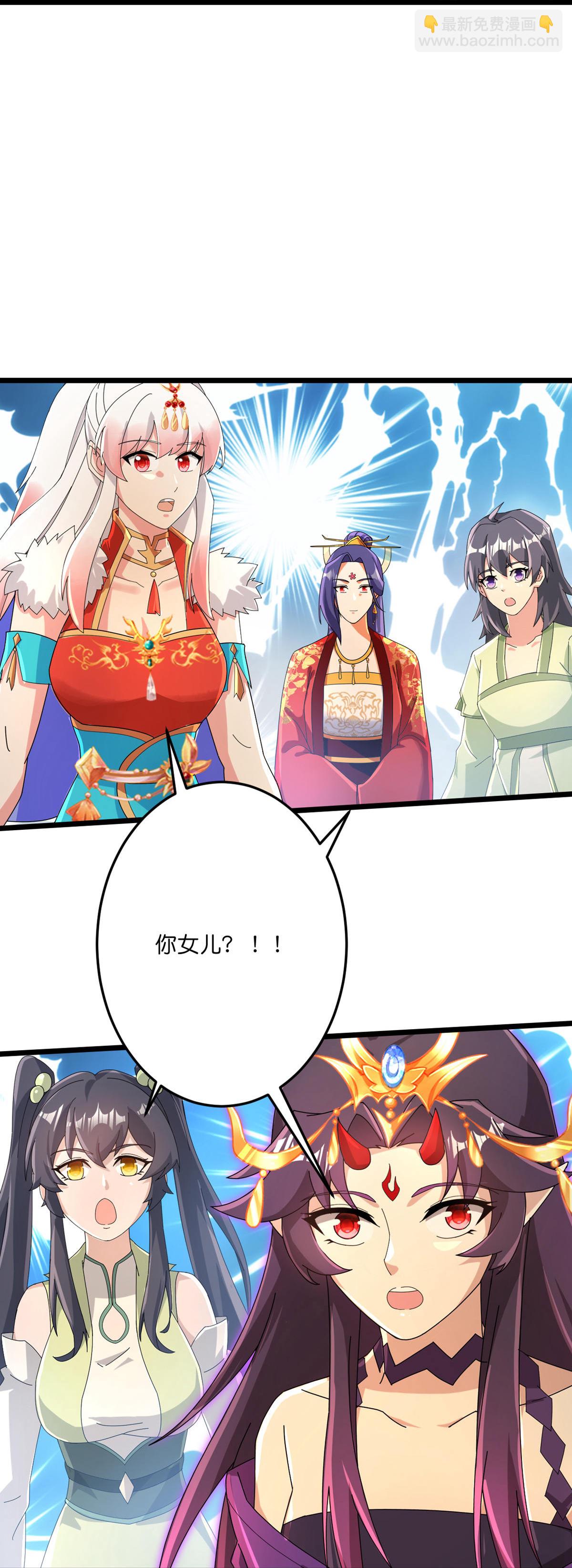 逆天邪神 - 第717話 我們一家人(1/2) - 8