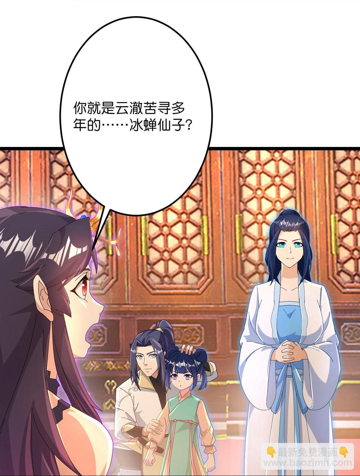 逆天邪神 - 第717話 我們一家人(1/2) - 3