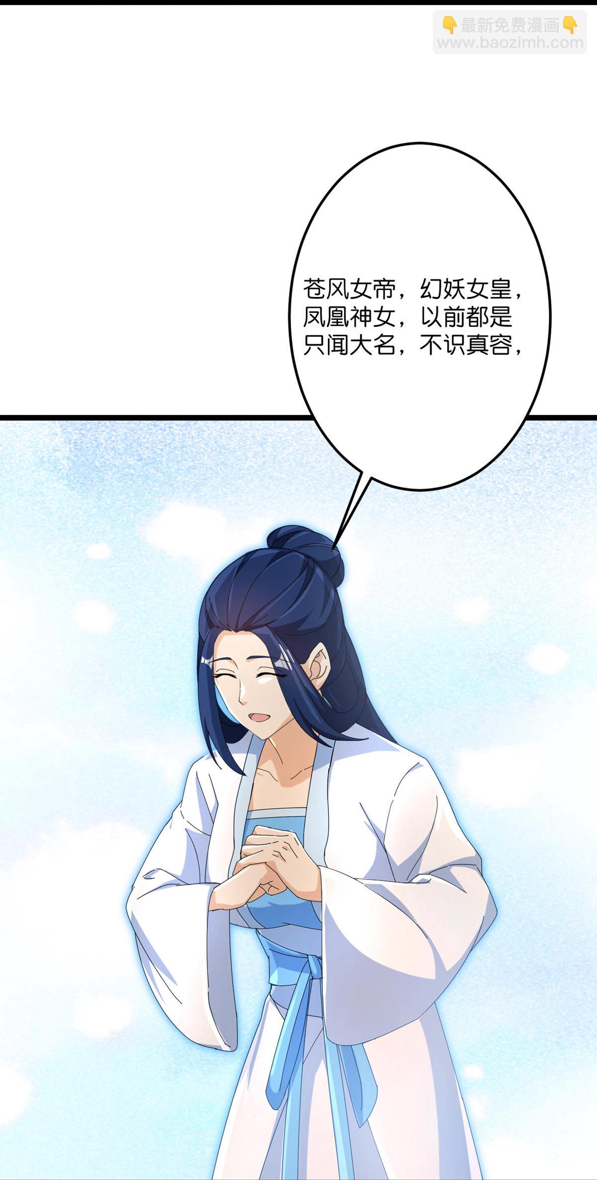 逆天邪神 - 第717話 我們一家人(1/2) - 4