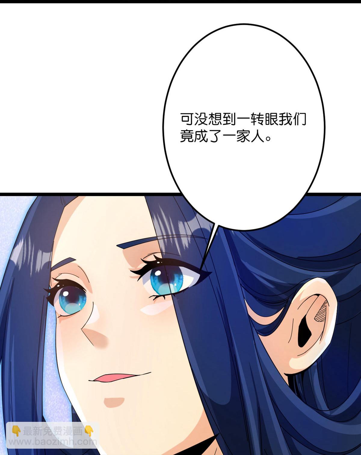 逆天邪神 - 第717話 我們一家人(1/2) - 5