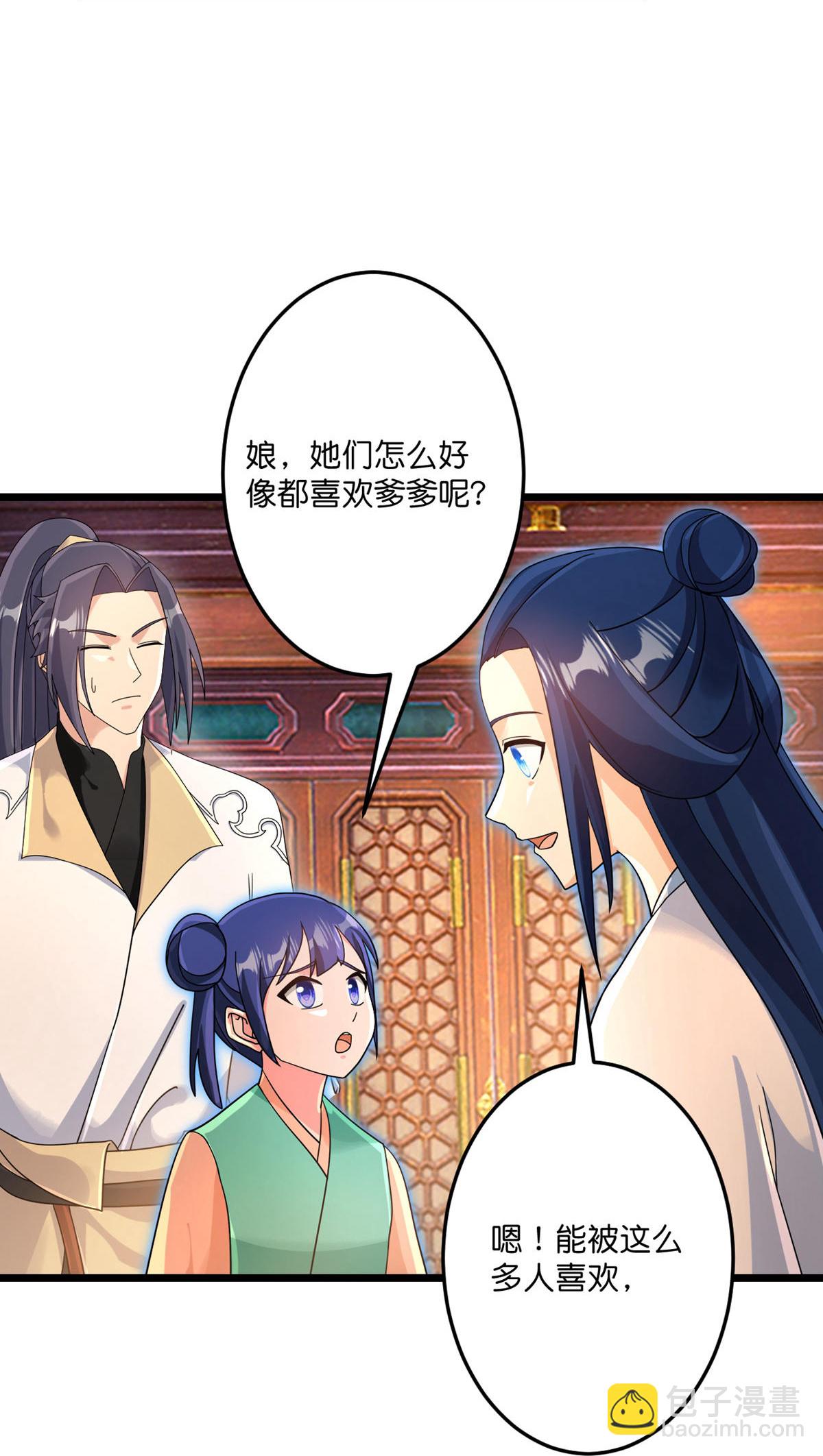 逆天邪神 - 第717話 我們一家人(1/2) - 8