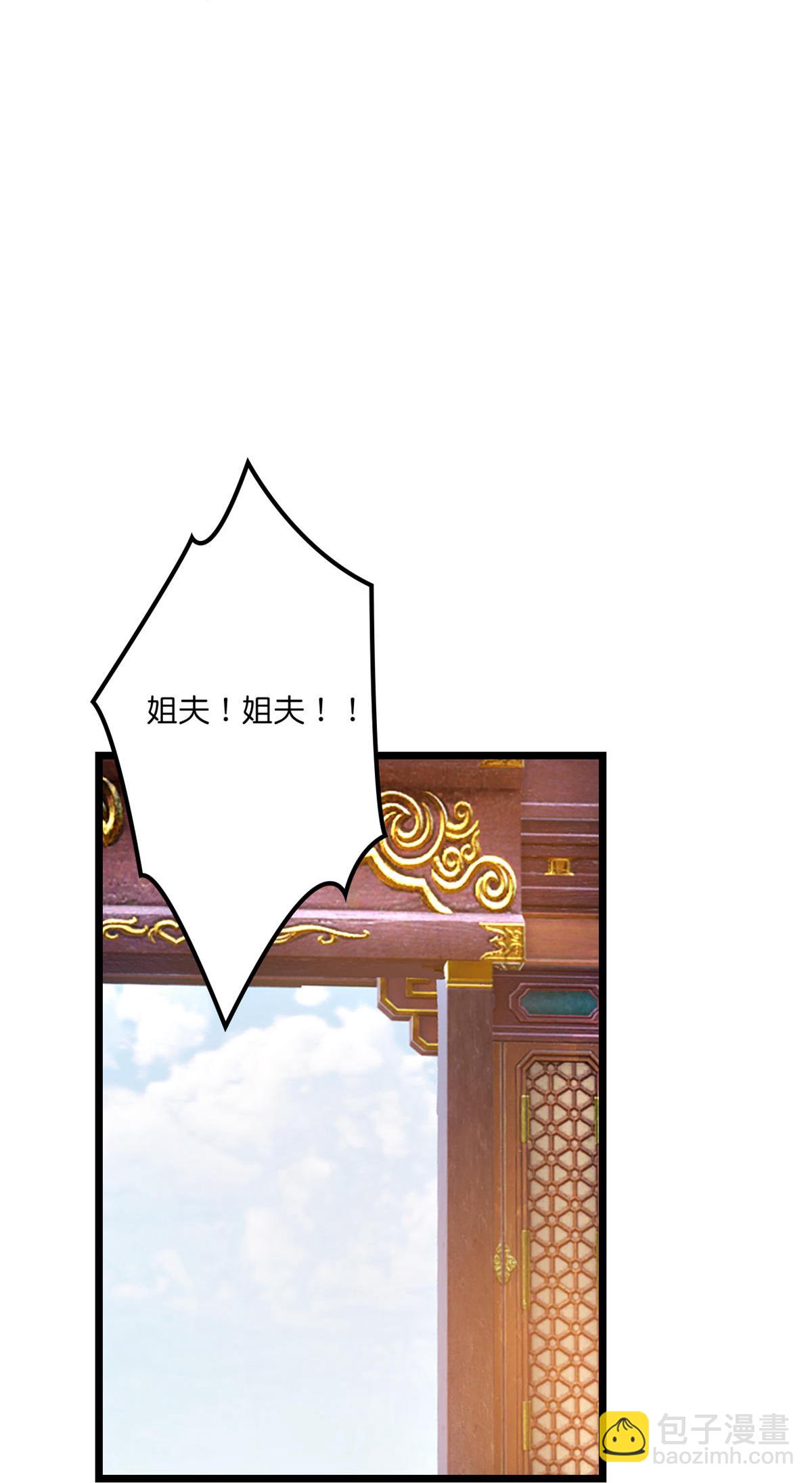 逆天邪神 - 第717話 我們一家人(1/2) - 3