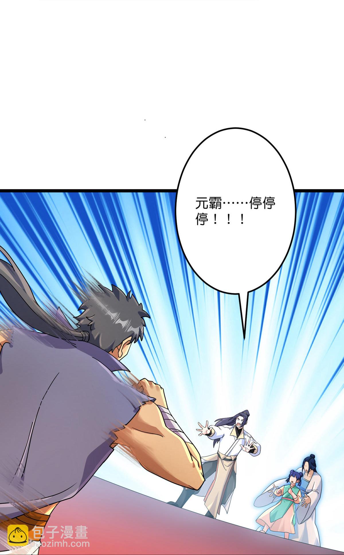 逆天邪神 - 第717話 我們一家人(1/2) - 4