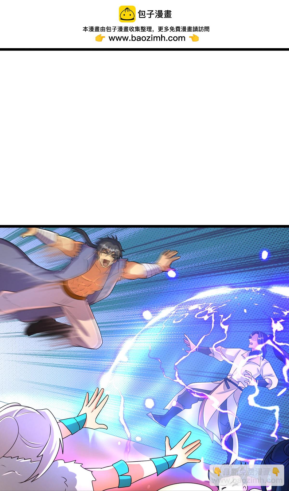 逆天邪神 - 第717話 我們一家人(1/2) - 5