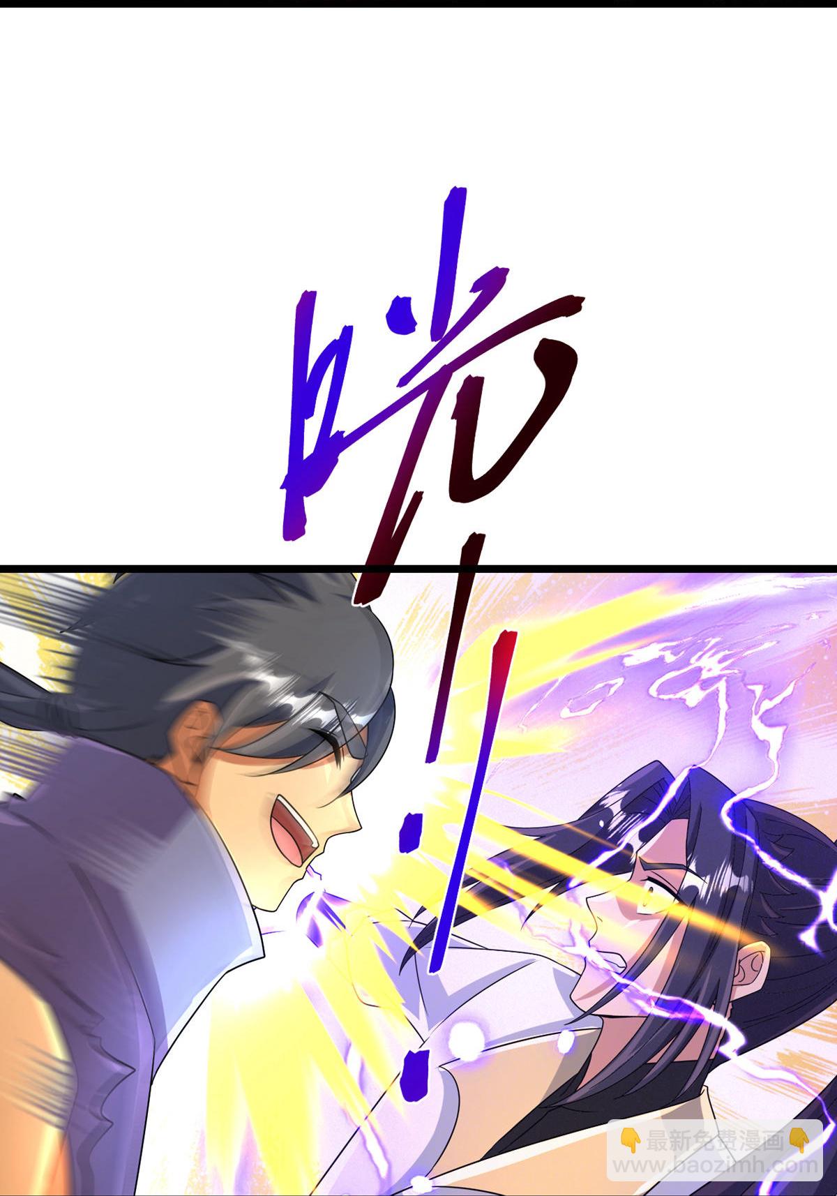 逆天邪神 - 第717話 我們一家人(1/2) - 6