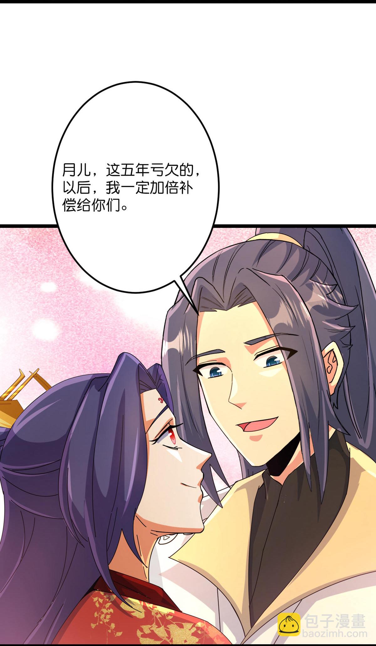 逆天邪神 - 第717話 我們一家人(1/2) - 4