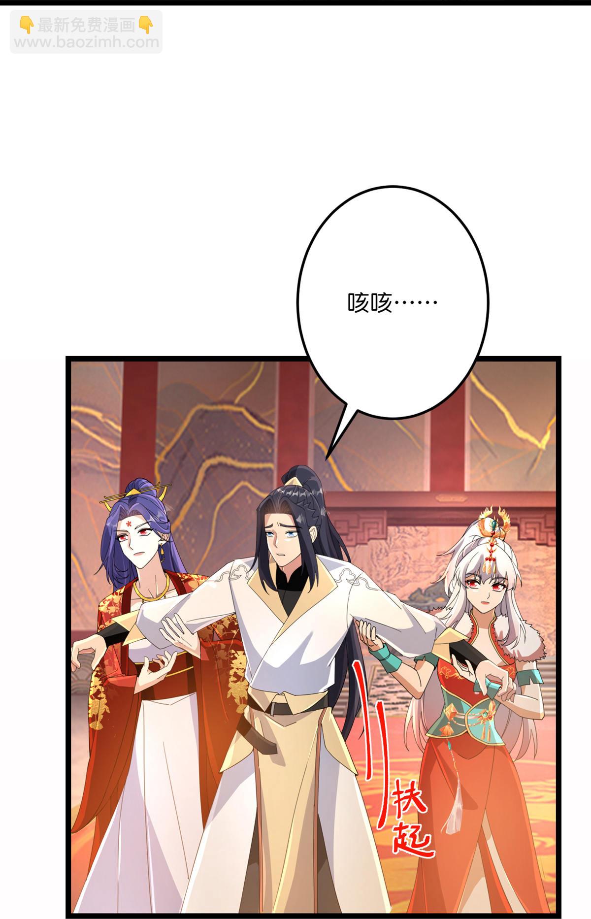 逆天邪神 - 第717話 我們一家人(1/2) - 2