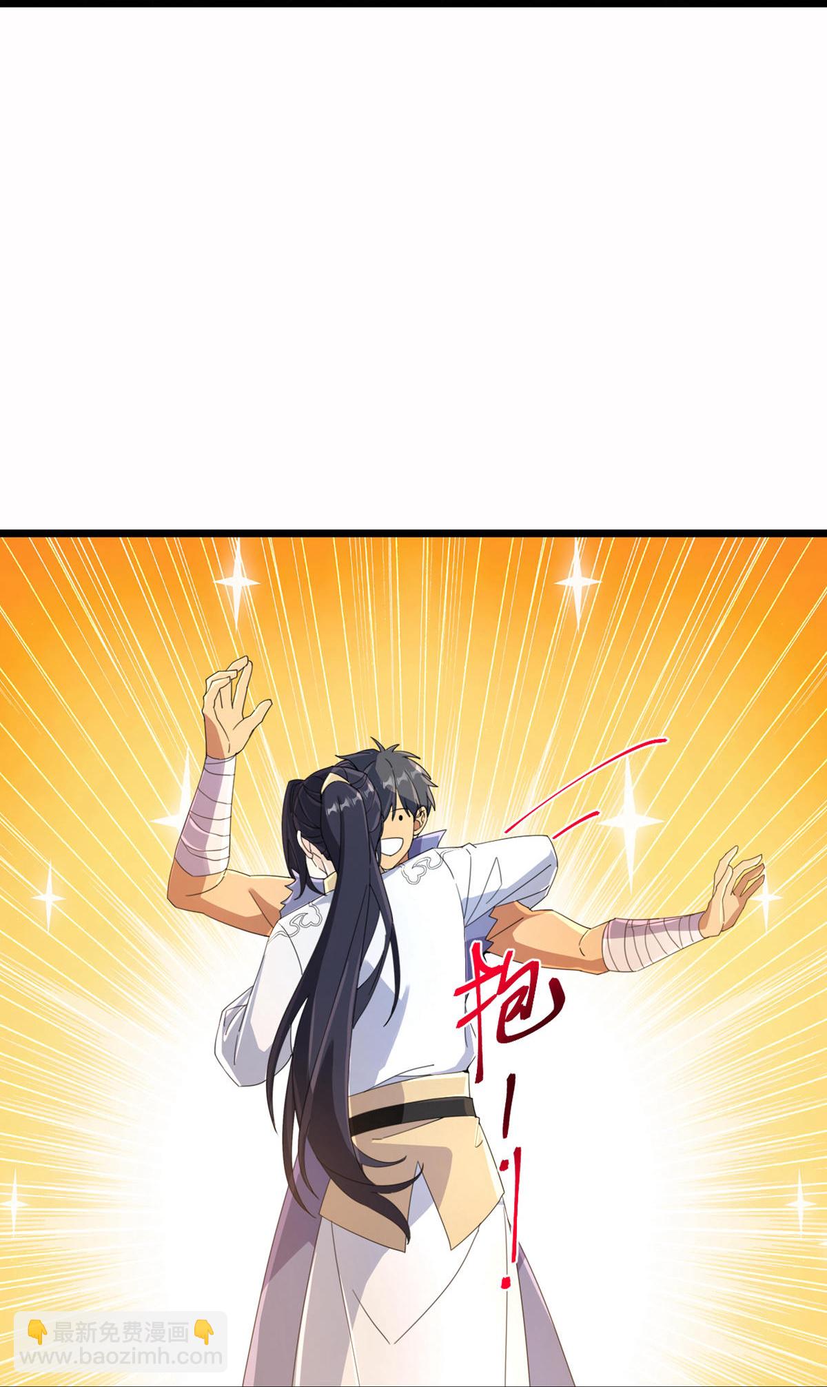 逆天邪神 - 第717話 我們一家人(1/2) - 6