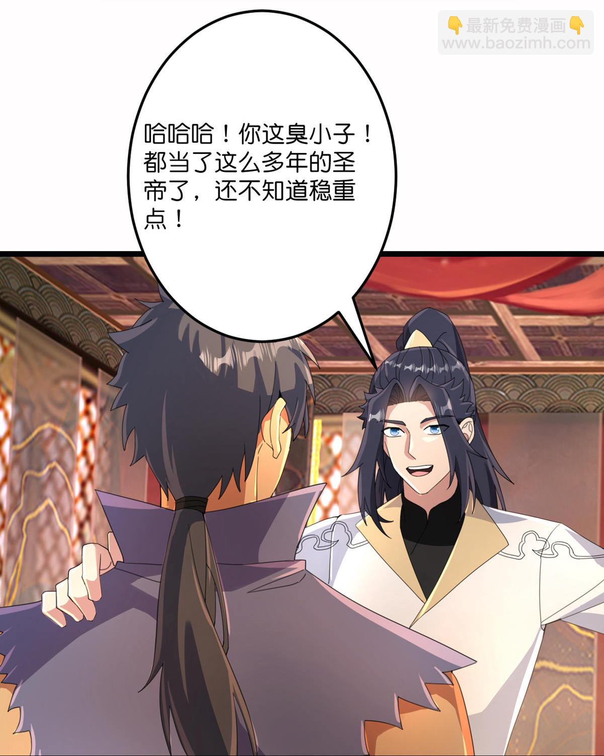 逆天邪神 - 第717話 我們一家人(1/2) - 8