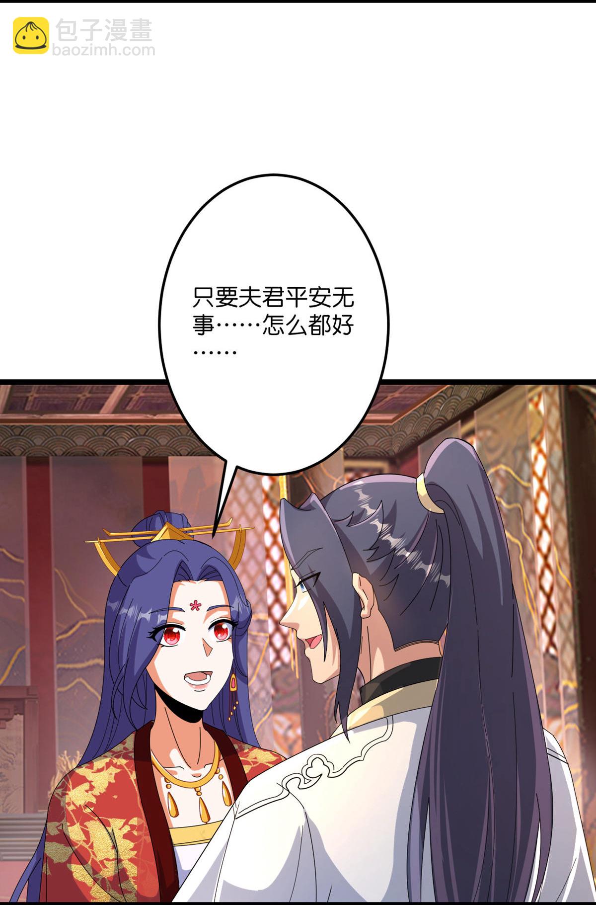 逆天邪神 - 第717話 我們一家人(1/2) - 5