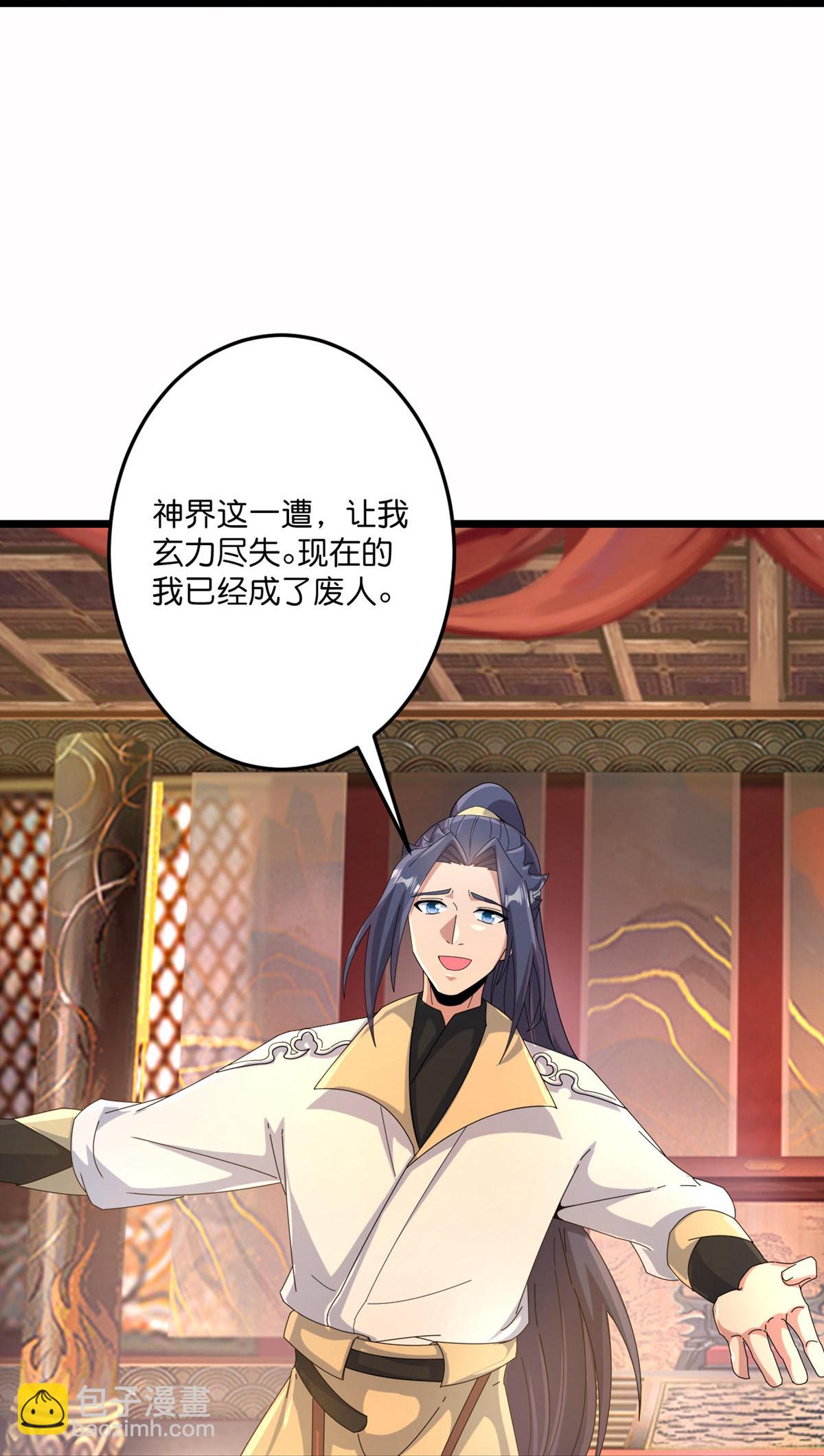 逆天邪神 - 第717話 我們一家人(2/2) - 3