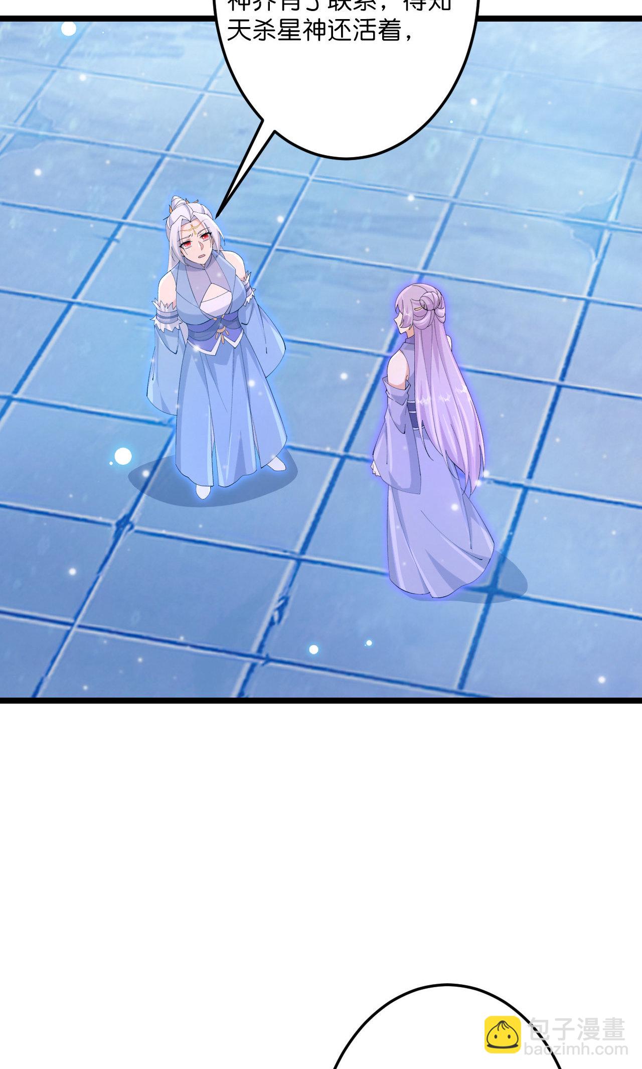 逆天邪神 - 第719話 逆世天書(1/2) - 2