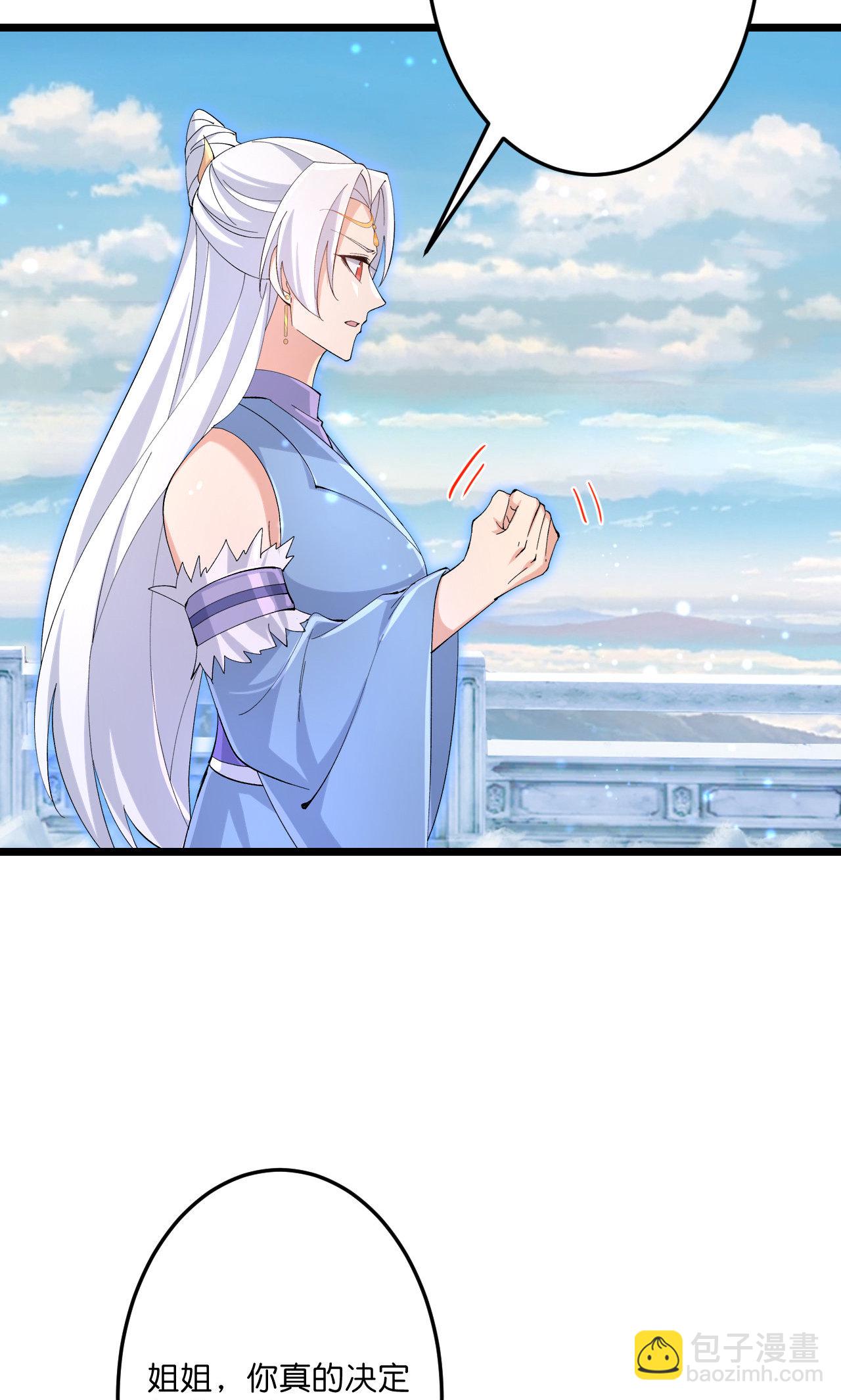 逆天邪神 - 第719話 逆世天書(1/2) - 5