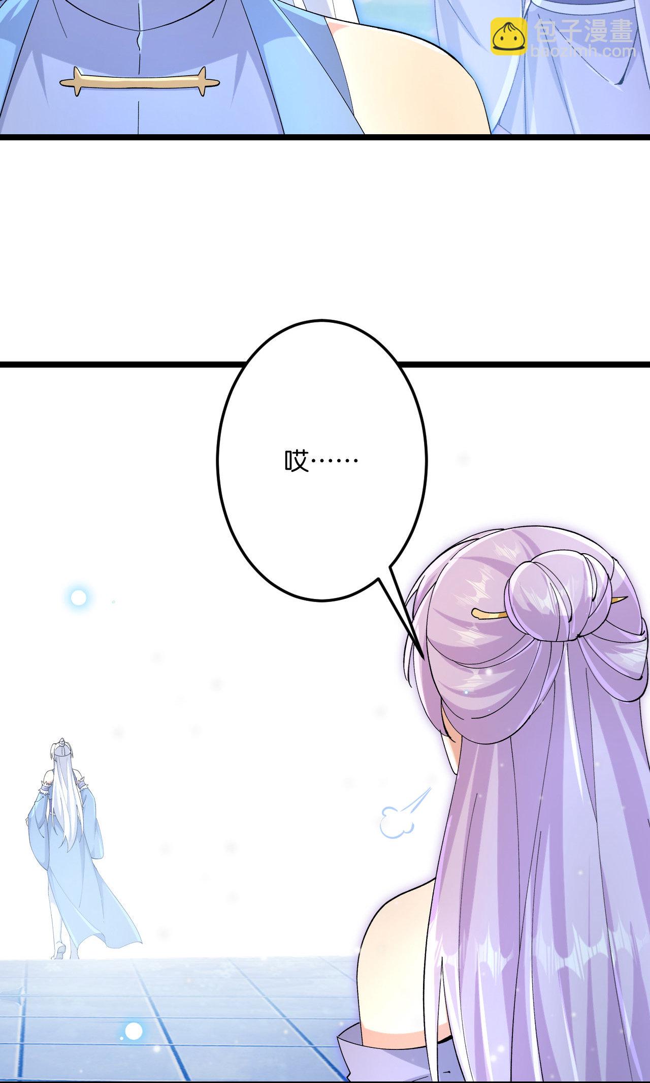 逆天邪神 - 第719話 逆世天書(1/2) - 4