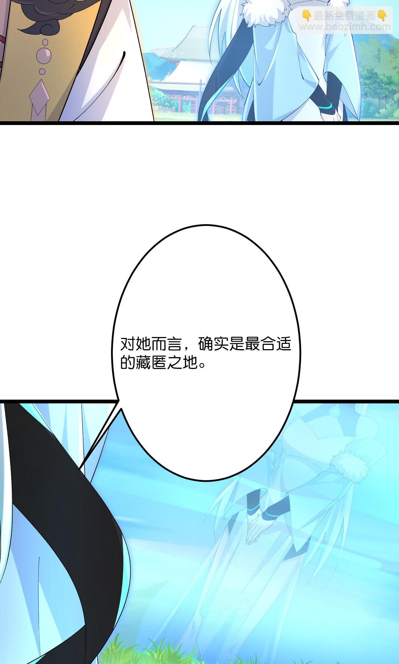 逆天邪神 - 第719話 逆世天書(1/2) - 1