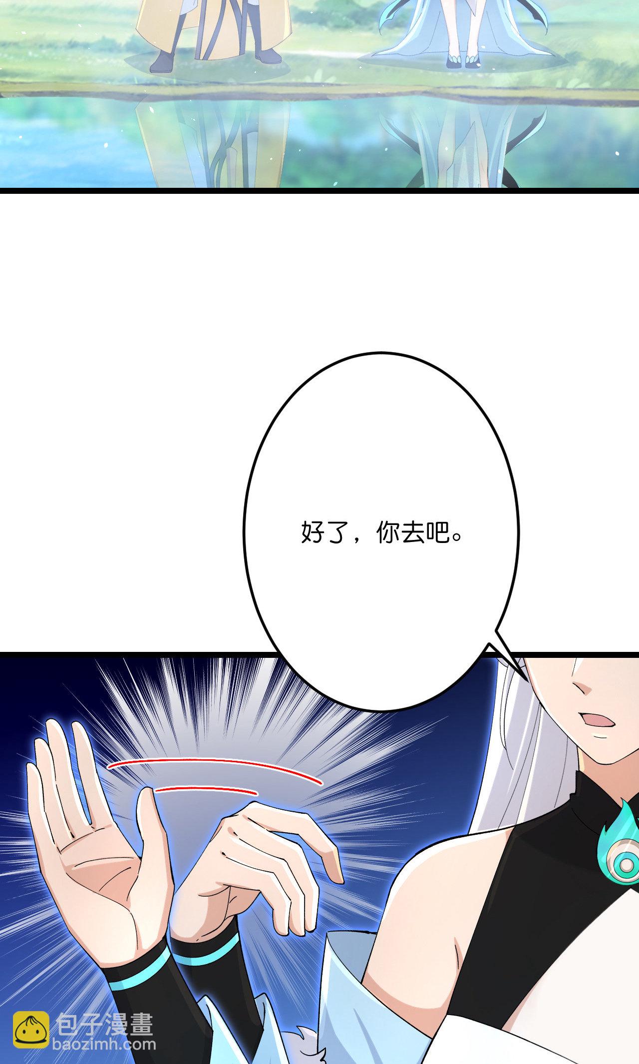 逆天邪神 - 第719話 逆世天書(1/2) - 5