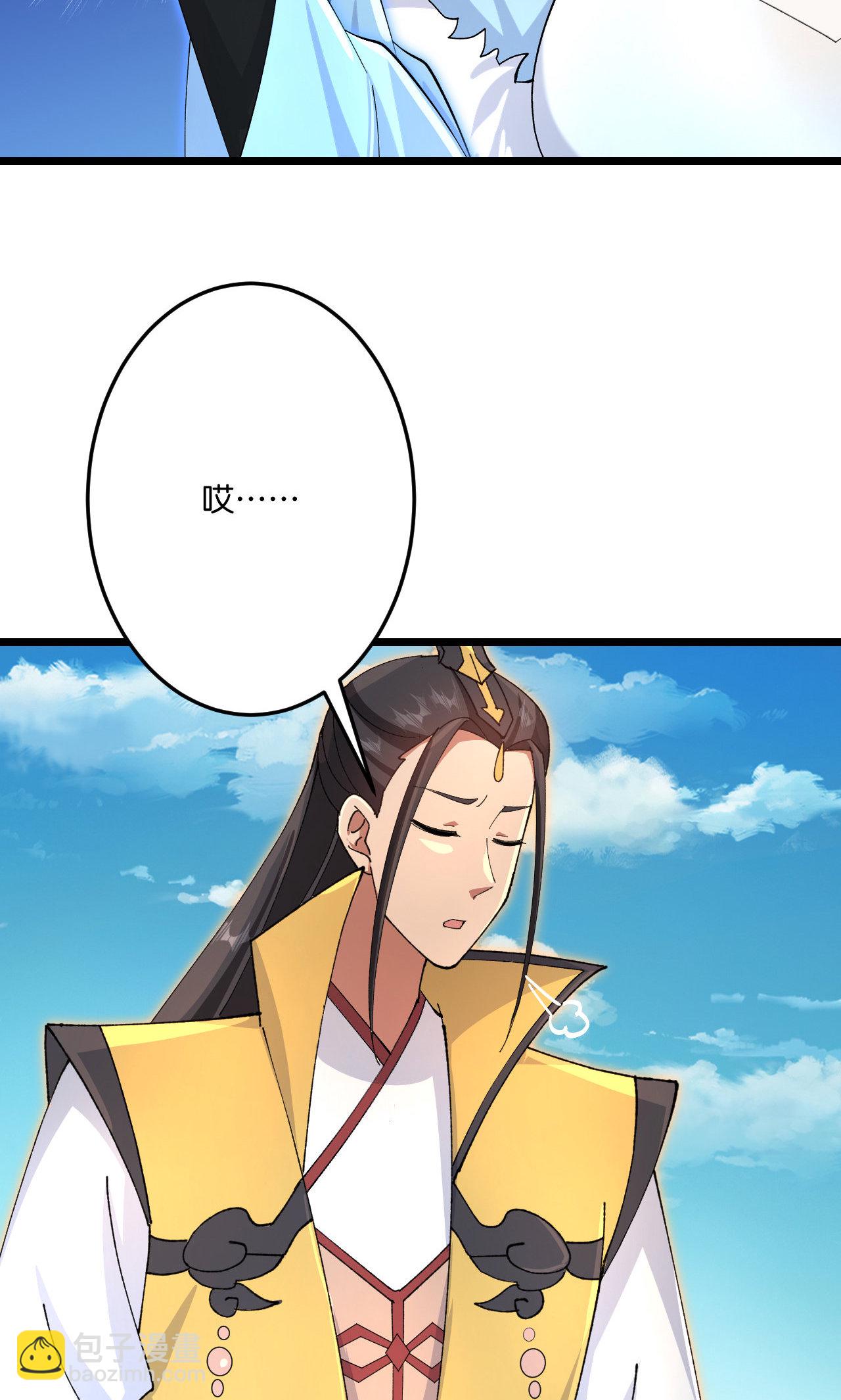 逆天邪神 - 第719話 逆世天書(1/2) - 6