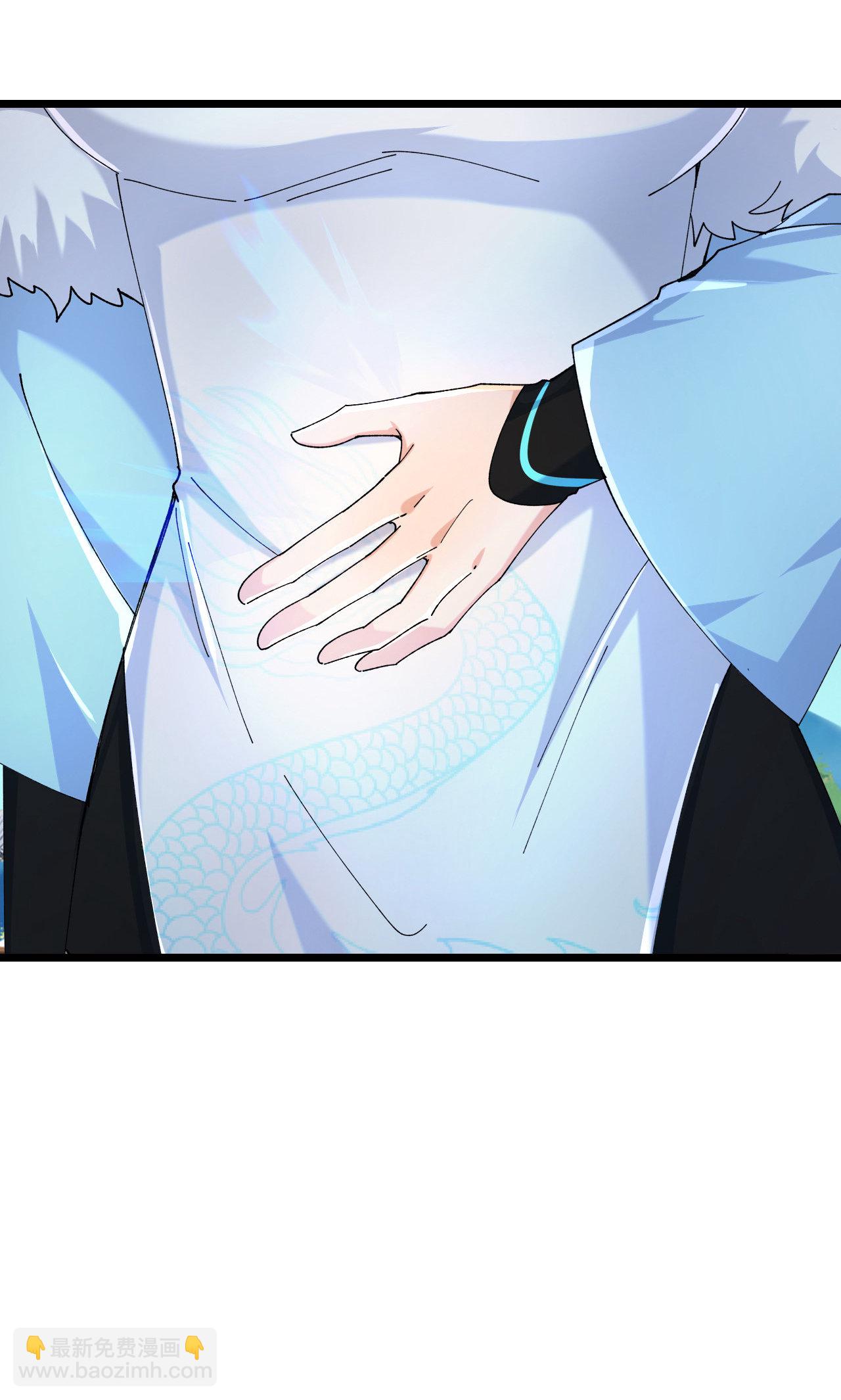 逆天邪神 - 第719話 逆世天書(1/2) - 1