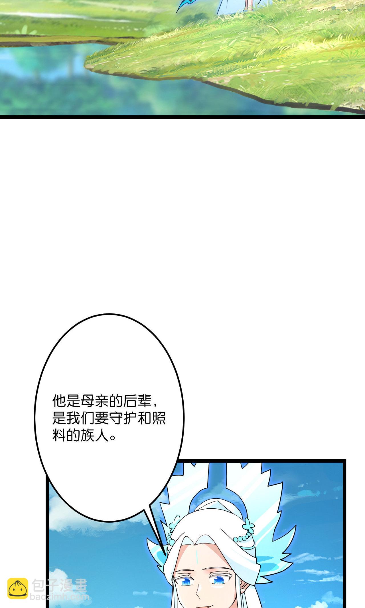 逆天邪神 - 第719話 逆世天書(1/2) - 3