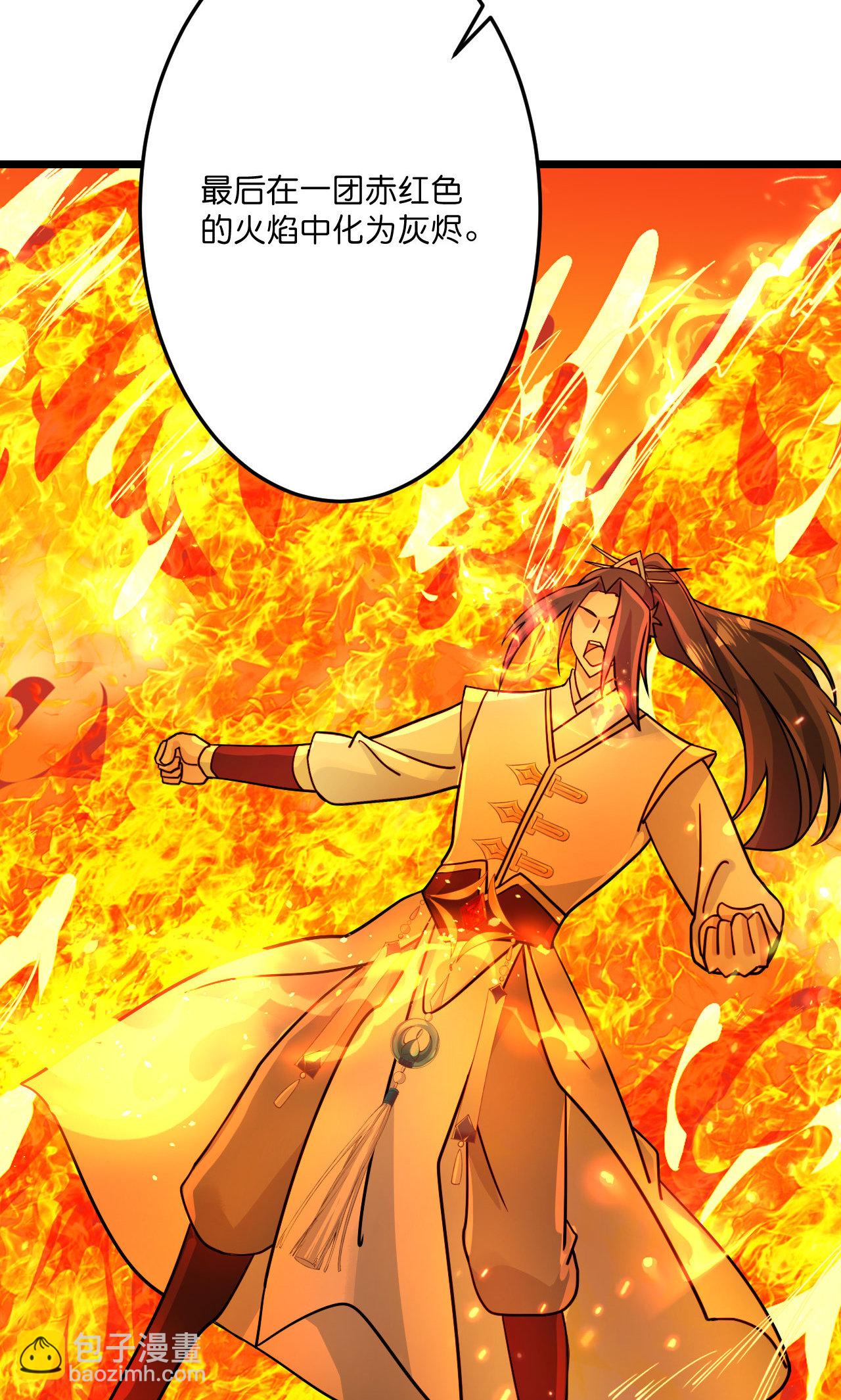 逆天邪神 - 第719話 逆世天書(2/2) - 4