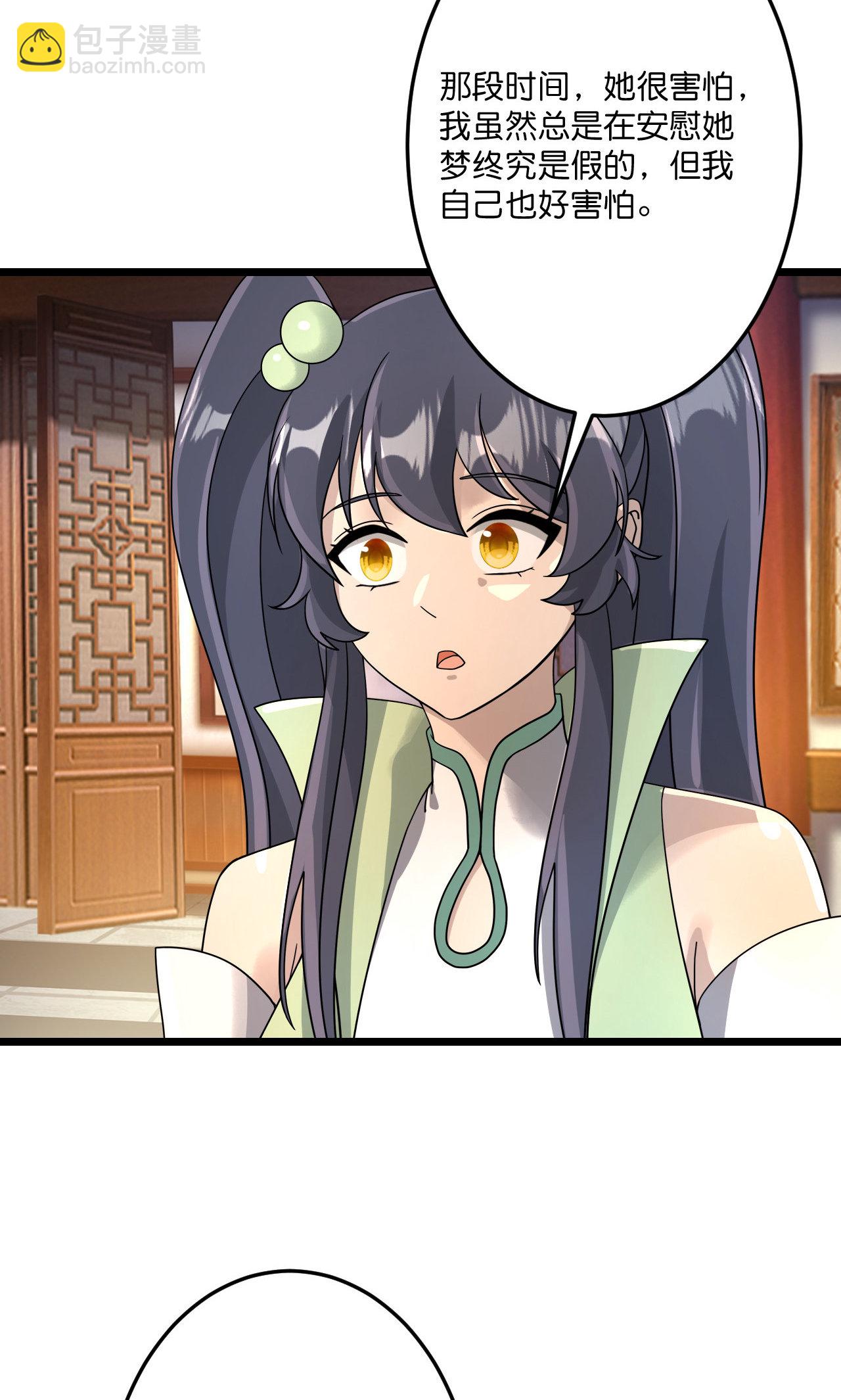 逆天邪神 - 第719話 逆世天書(2/2) - 4