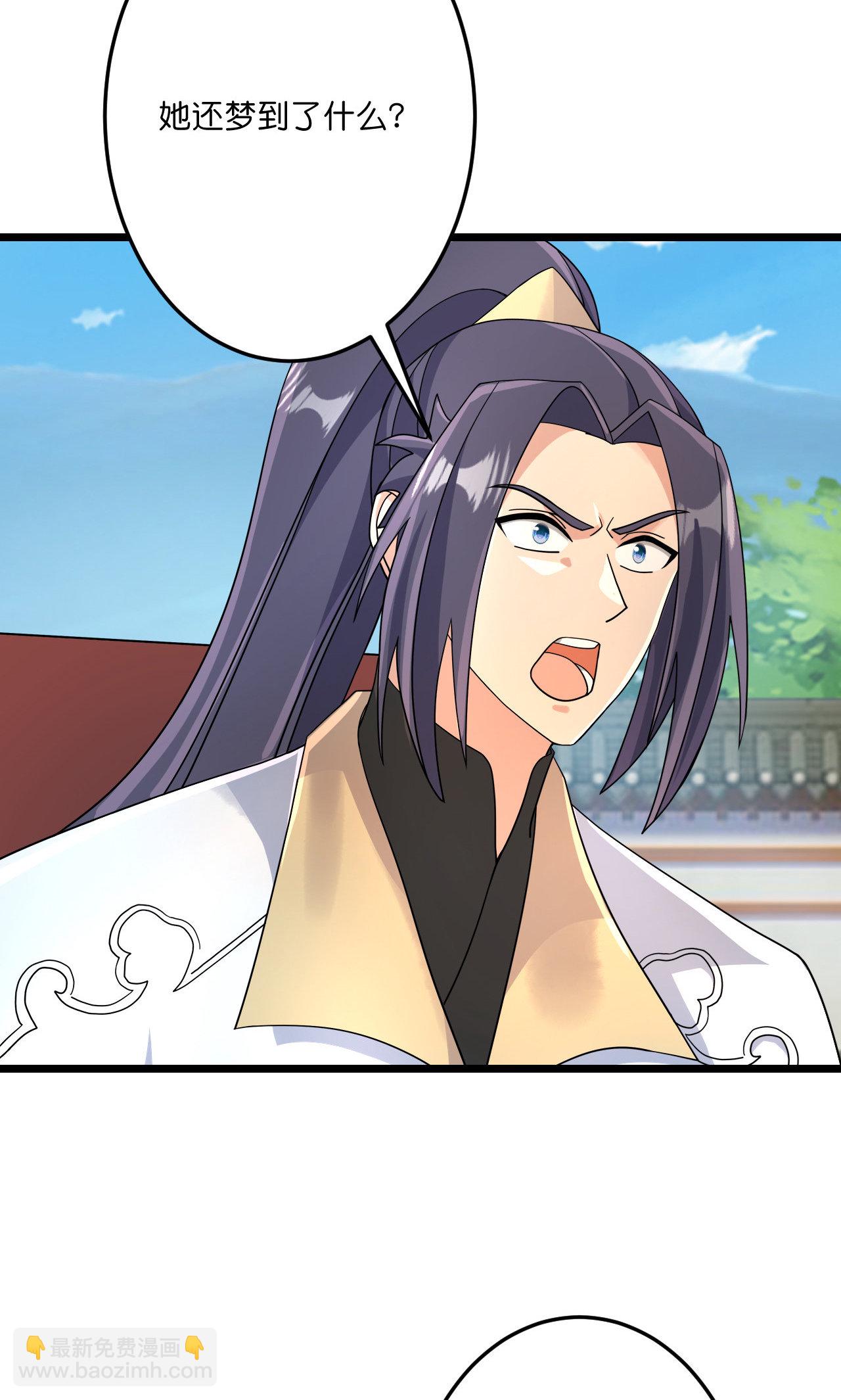 逆天邪神 - 第719話 逆世天書(2/2) - 1