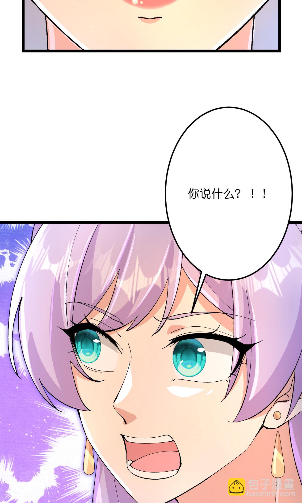 逆天邪神 - 第719話 逆世天書(1/2) - 8