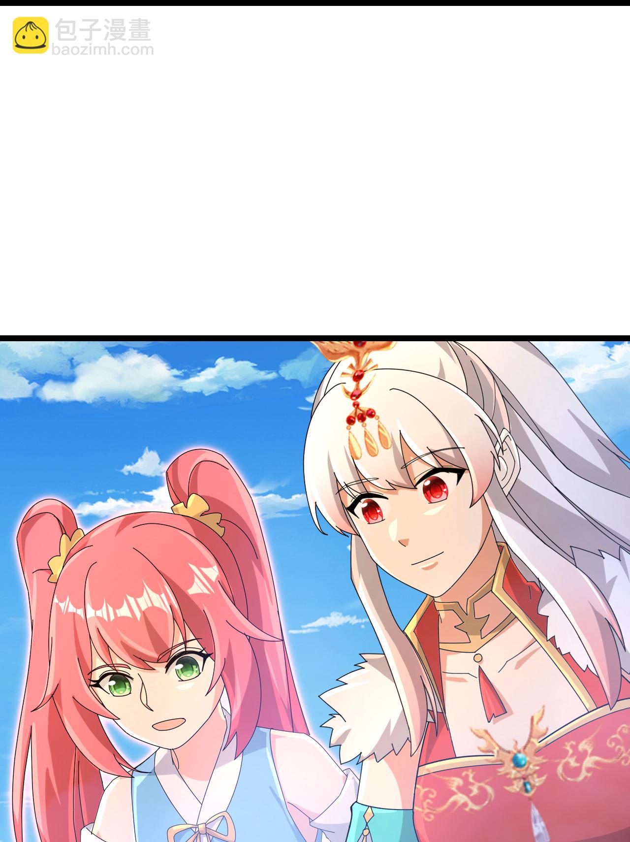 逆天邪神 - 第721話 下界的螞蟻(1/2) - 5