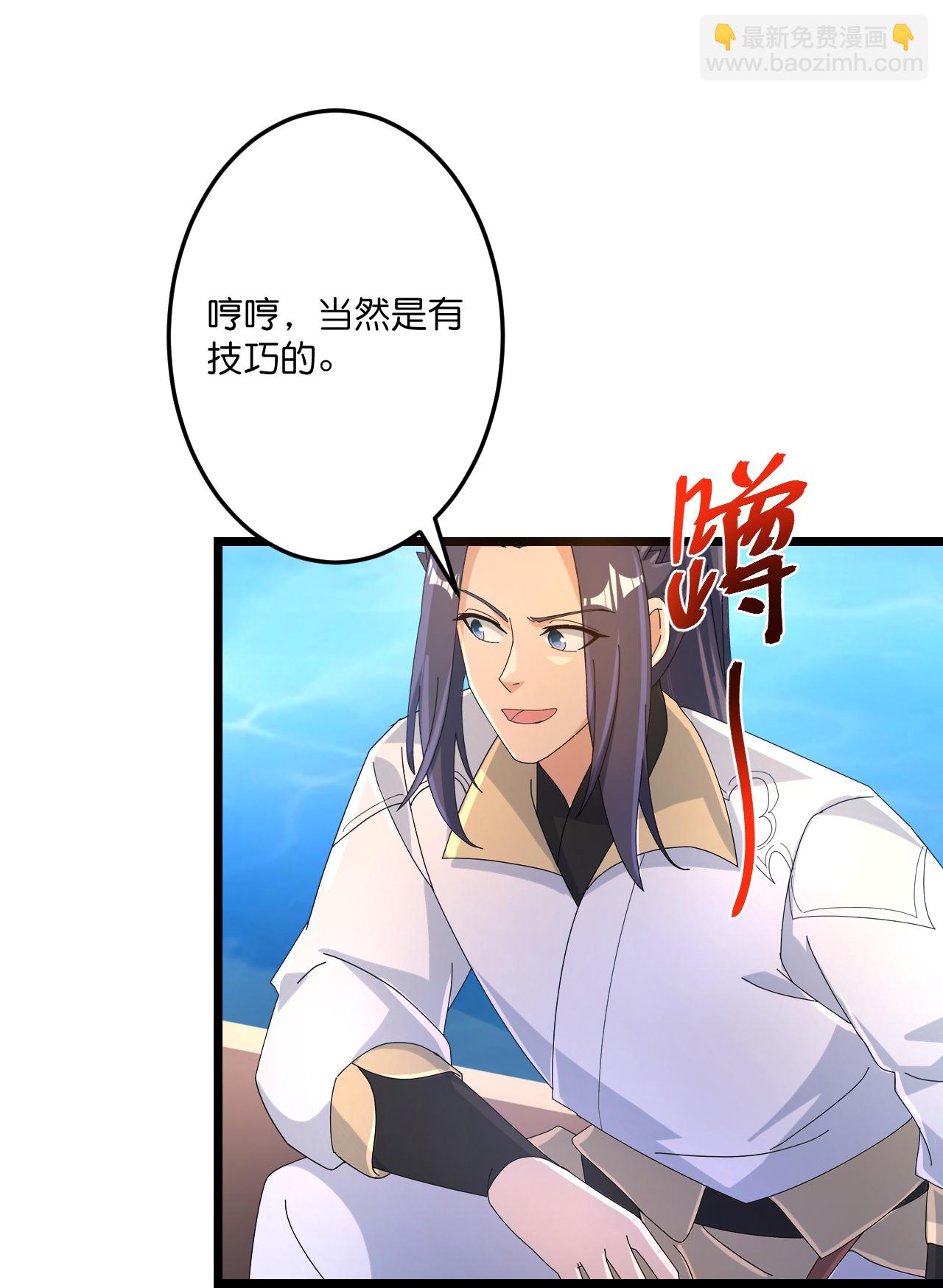 逆天邪神 - 第721話 下界的螞蟻(1/2) - 8