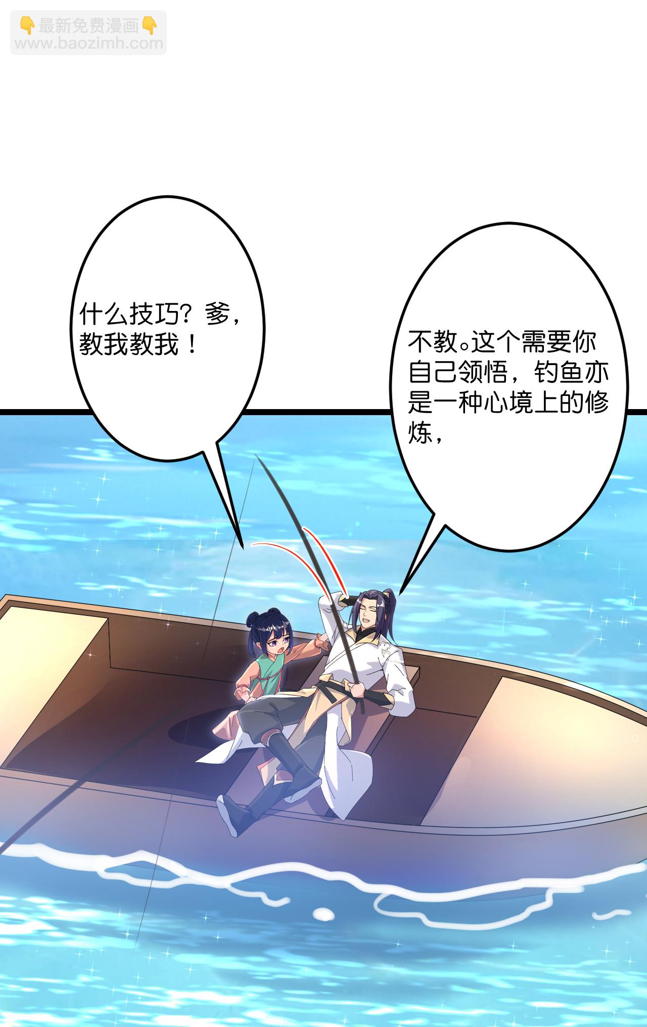 逆天邪神 - 第721話 下界的螞蟻(1/2) - 1