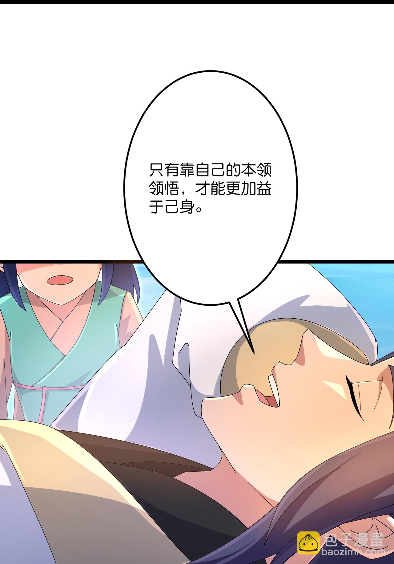 逆天邪神 - 第721話 下界的螞蟻(1/2) - 2