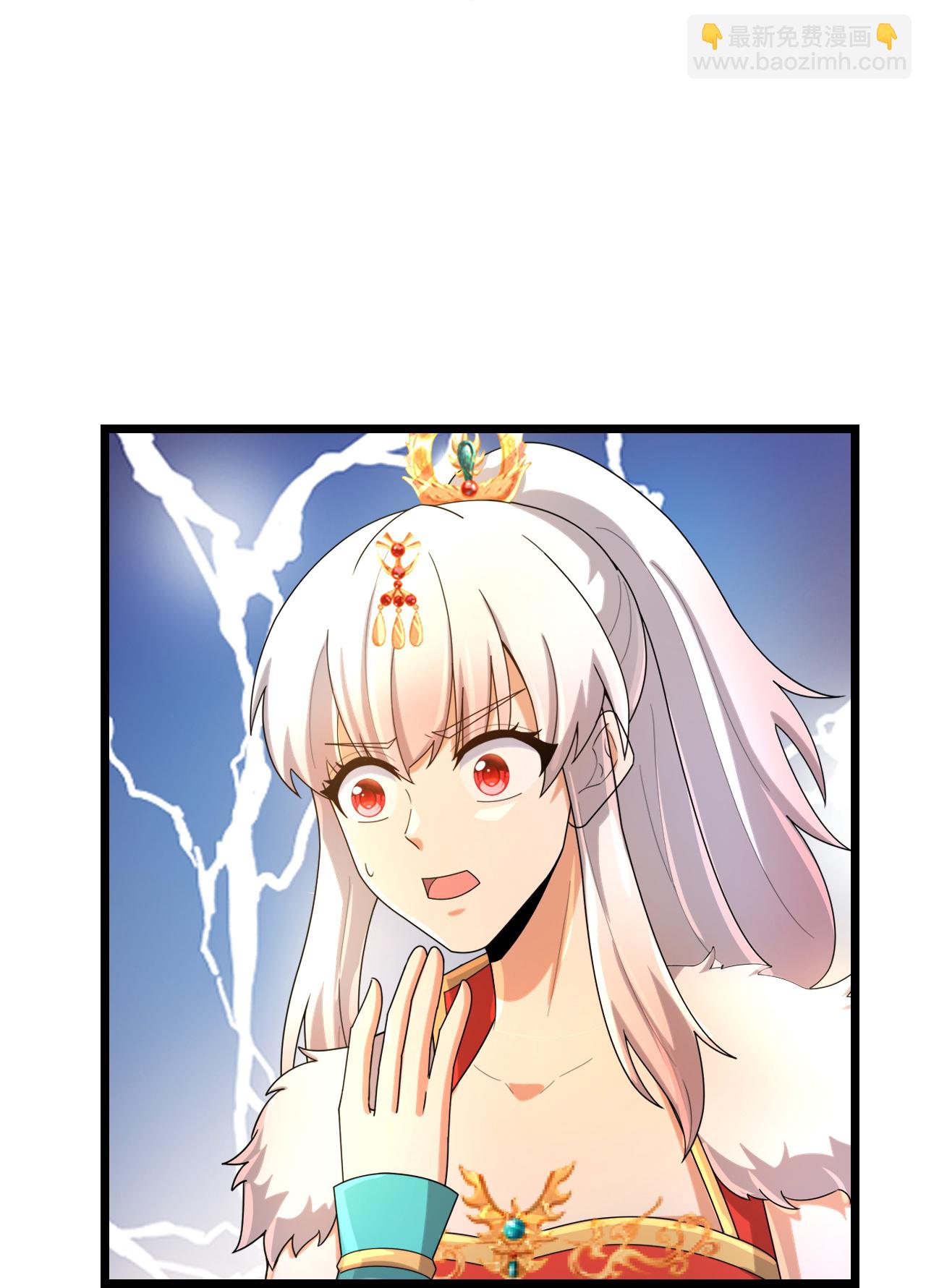 逆天邪神 - 第721話 下界的螞蟻(1/2) - 1