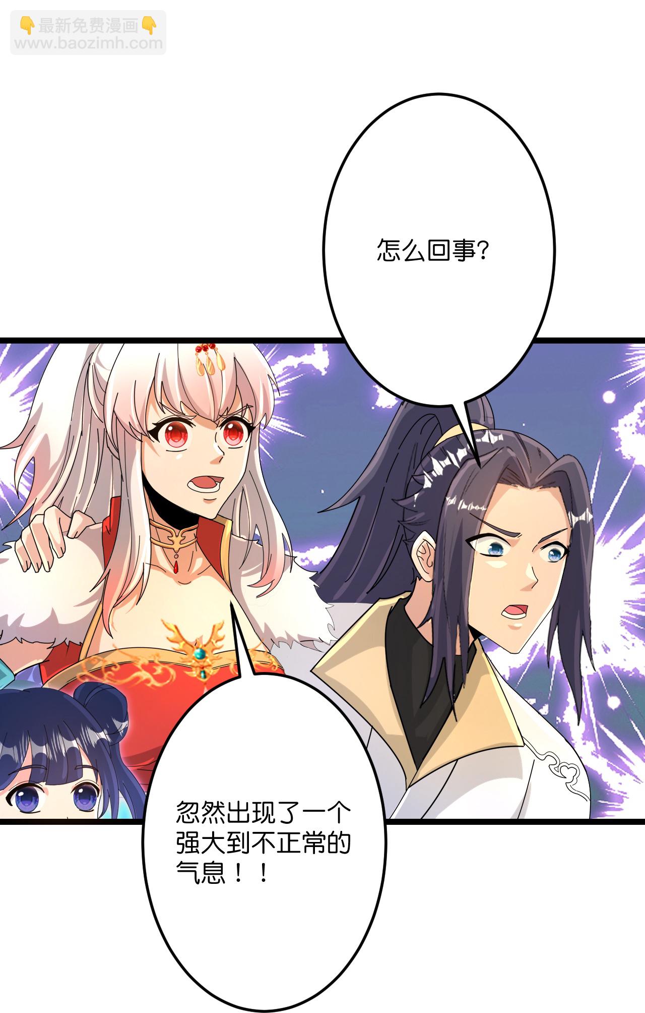 逆天邪神 - 第721話 下界的螞蟻(1/2) - 7