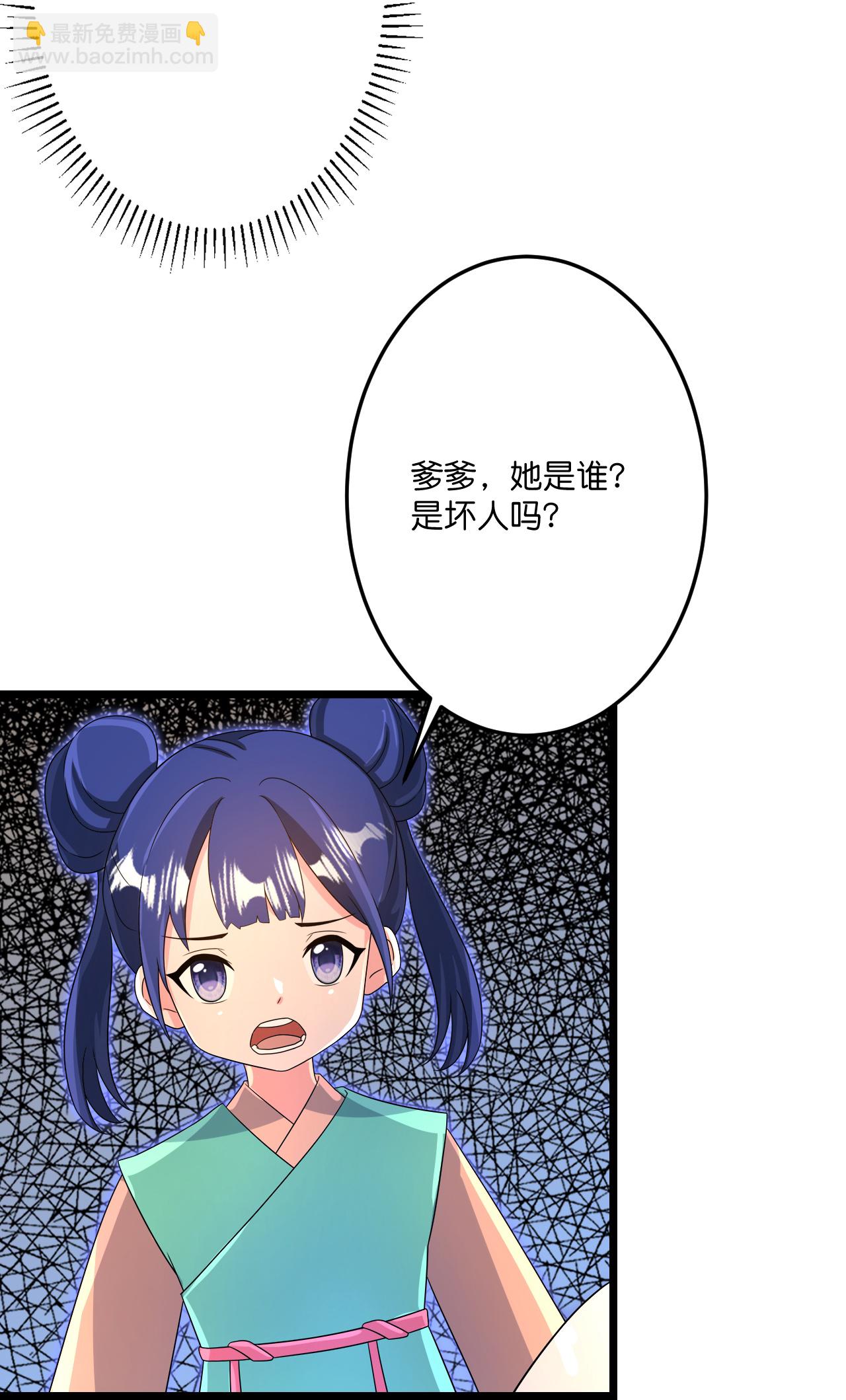 逆天邪神 - 第721話 下界的螞蟻(1/2) - 3