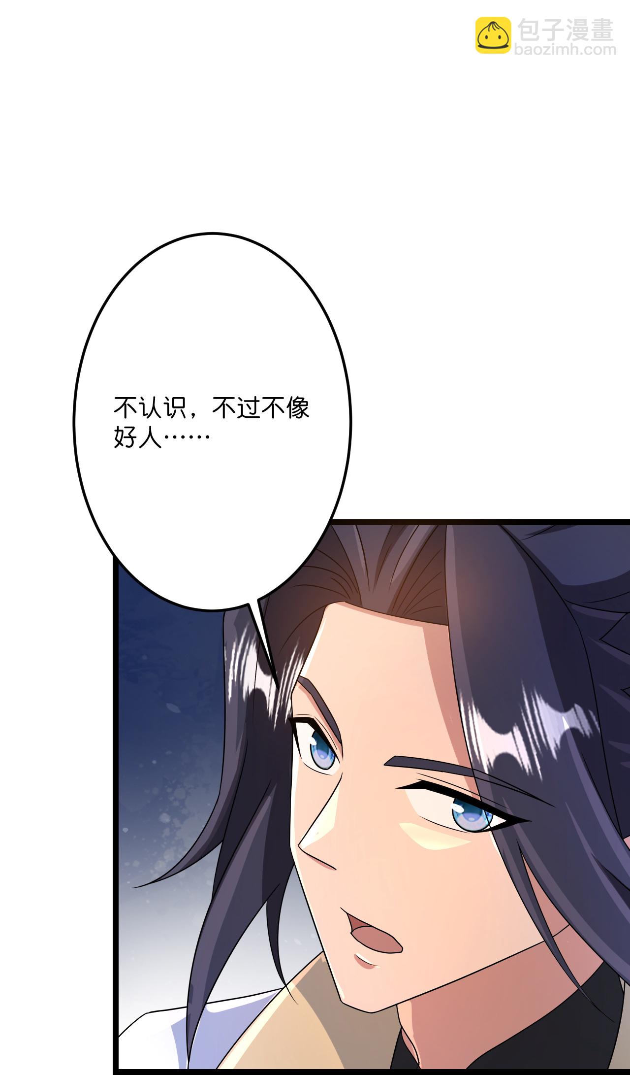 逆天邪神 - 第721話 下界的螞蟻(1/2) - 4