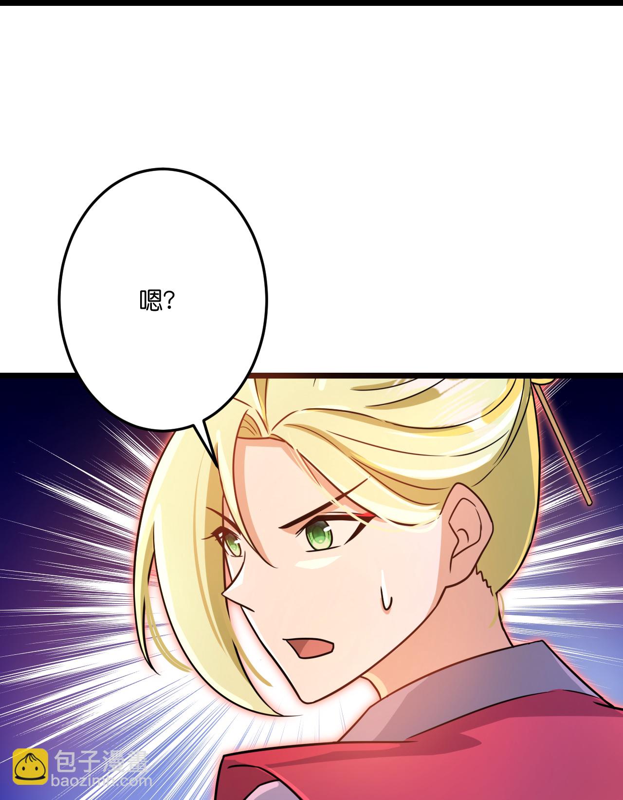 逆天邪神 - 第721話 下界的螞蟻(1/2) - 6