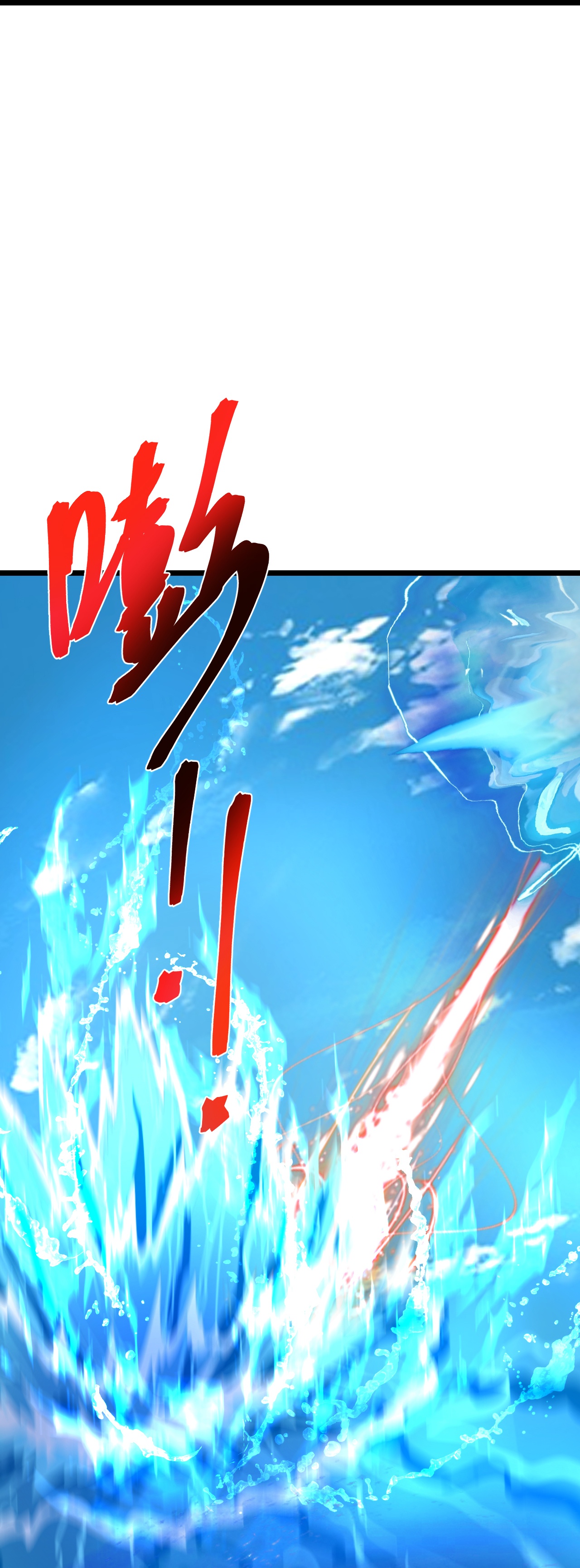 逆天邪神 - 第721話 下界的螞蟻(1/2) - 4