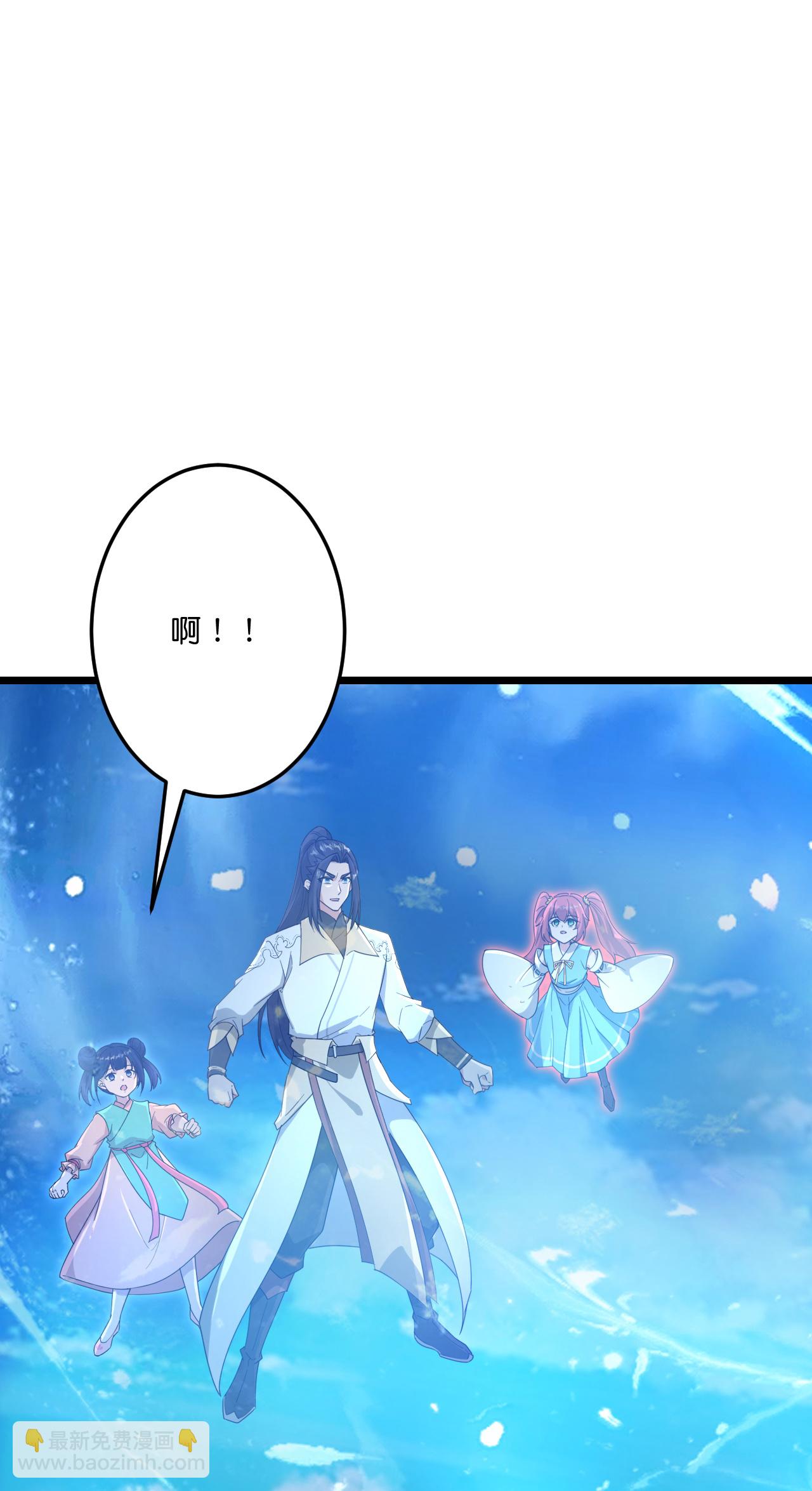 逆天邪神 - 第721話 下界的螞蟻(1/2) - 6