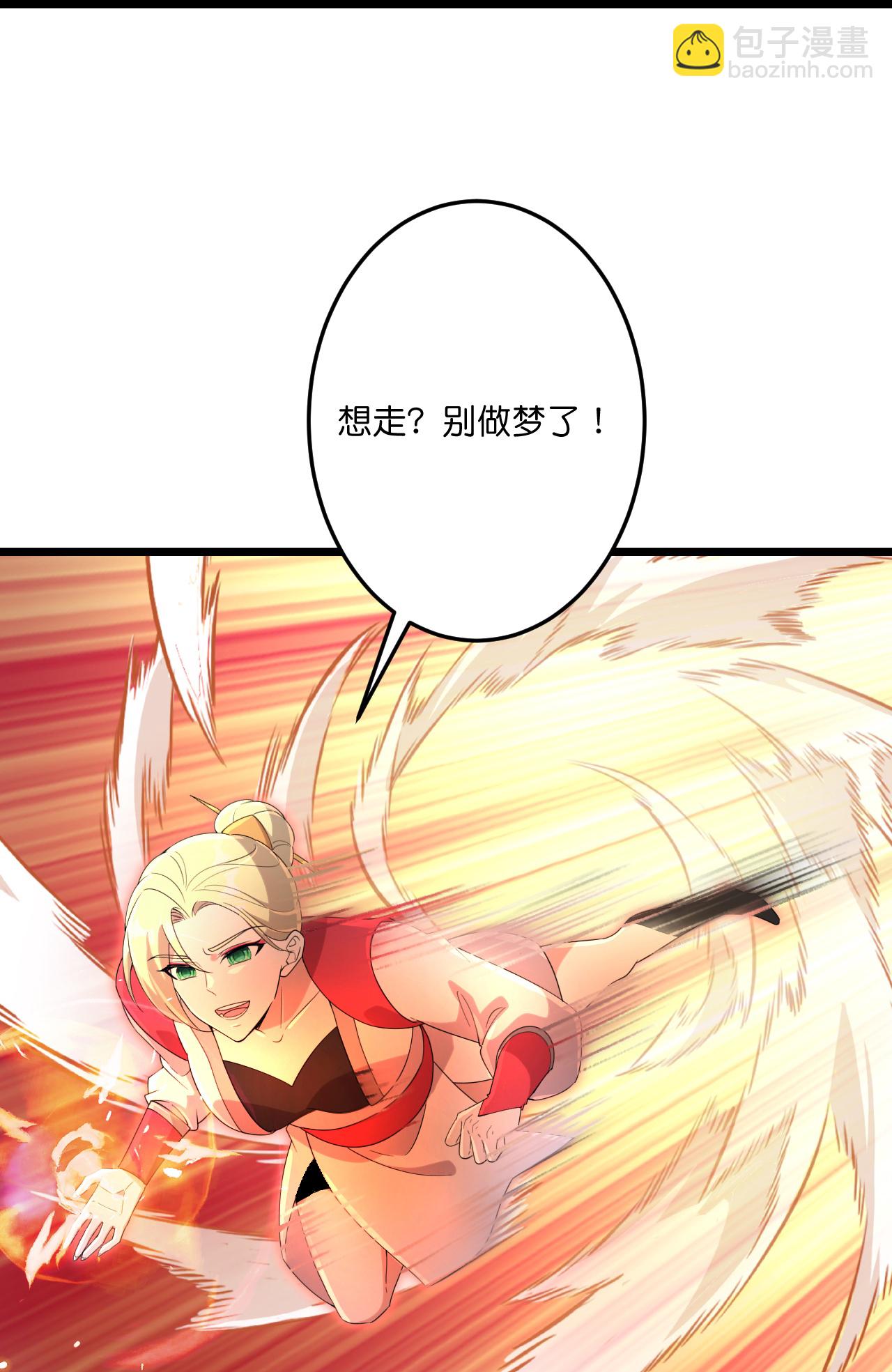 逆天邪神 - 第721話 下界的螞蟻(1/2) - 8