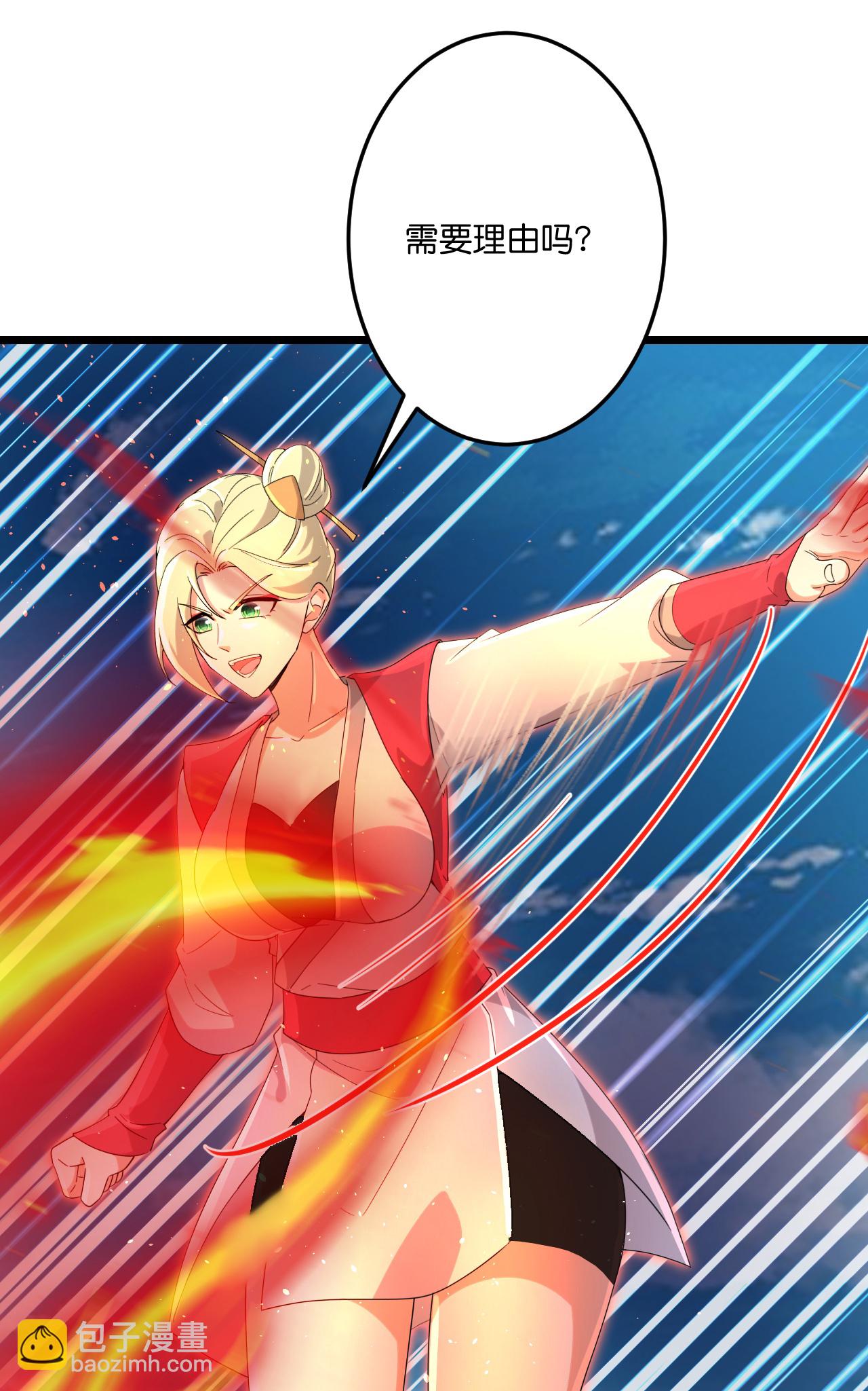 逆天邪神 - 第721話 下界的螞蟻(2/2) - 2