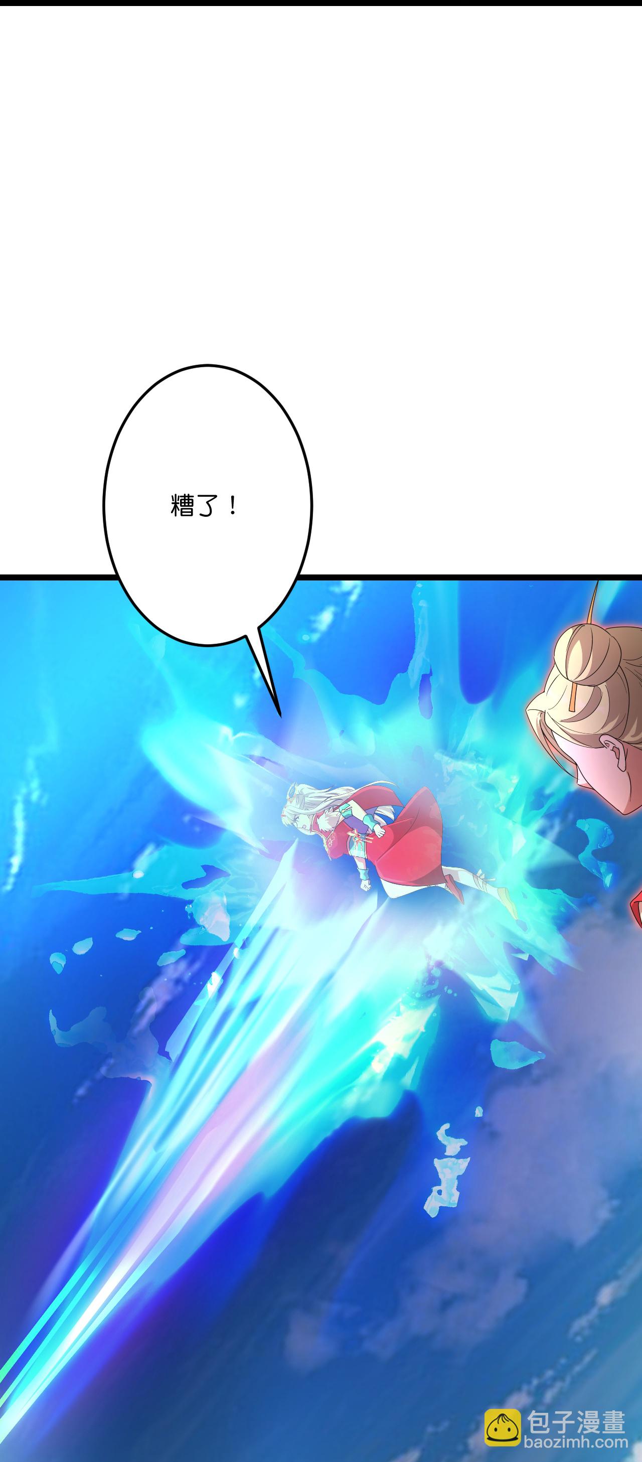 逆天邪神 - 第721話 下界的螞蟻(2/2) - 2