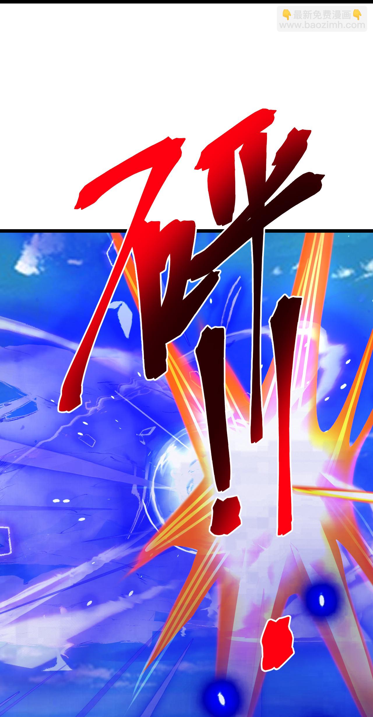 逆天邪神 - 第721話 下界的螞蟻(2/2) - 3