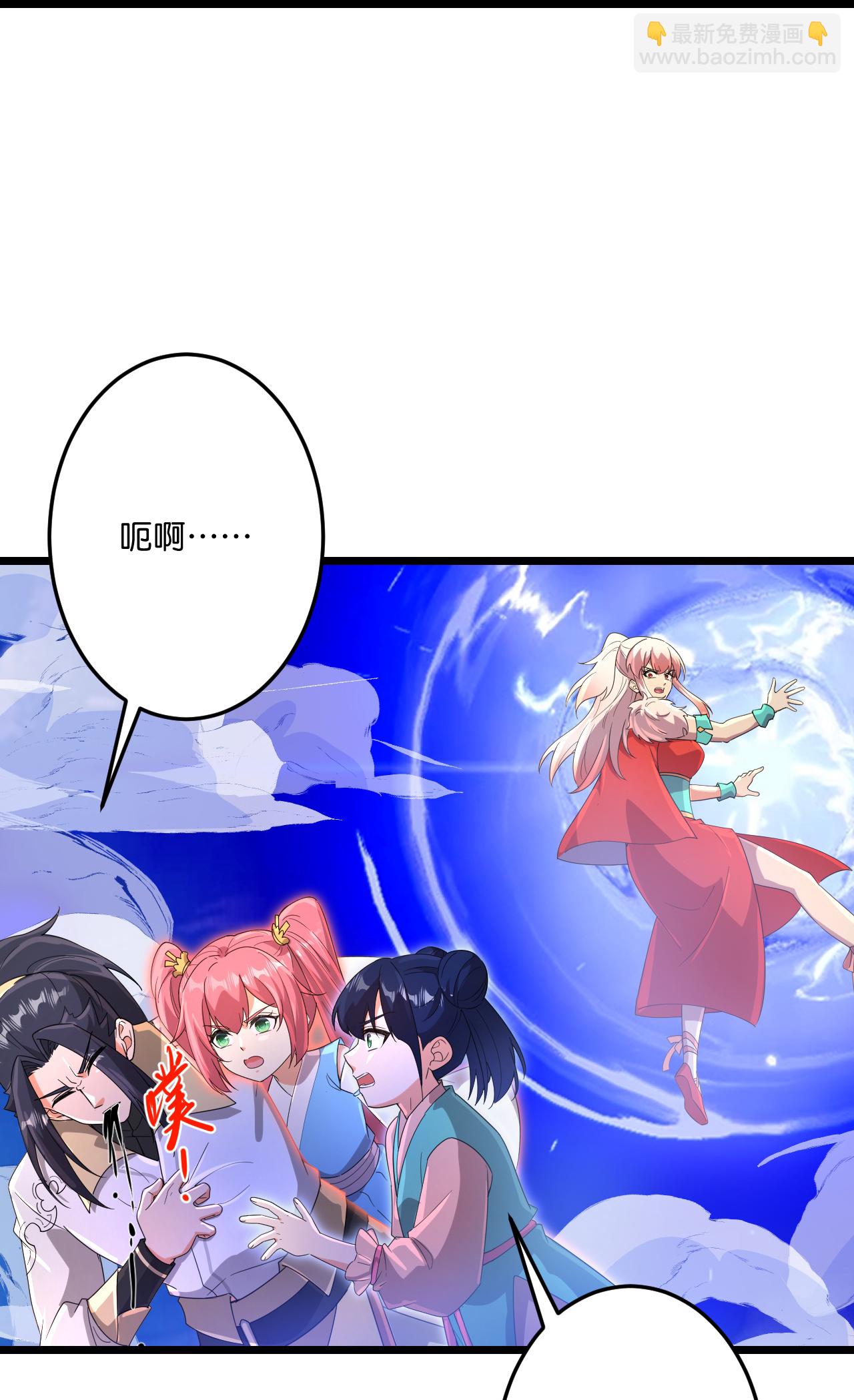 逆天邪神 - 第721話 下界的螞蟻(2/2) - 1