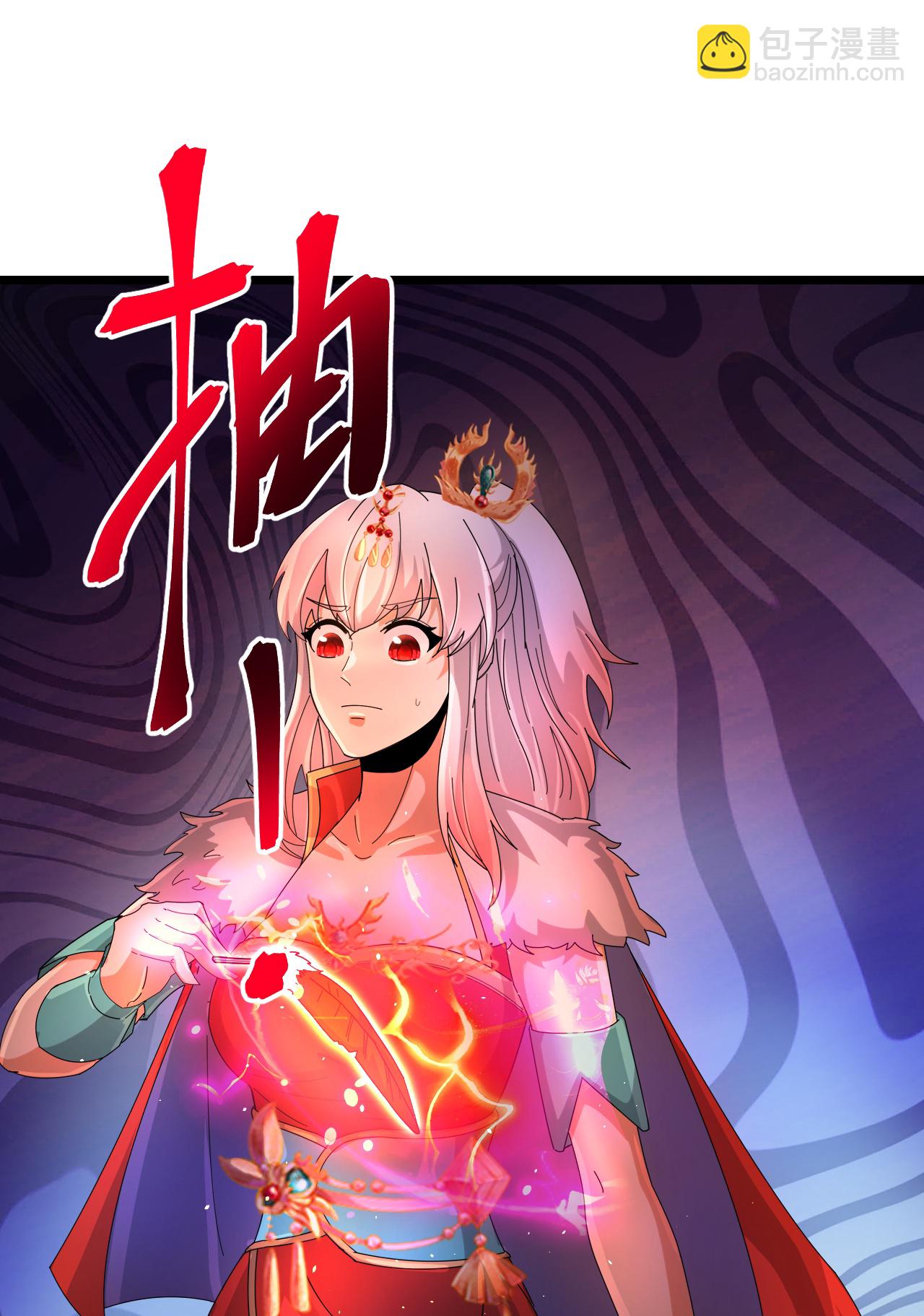 逆天邪神 - 第721話 下界的螞蟻(2/2) - 3